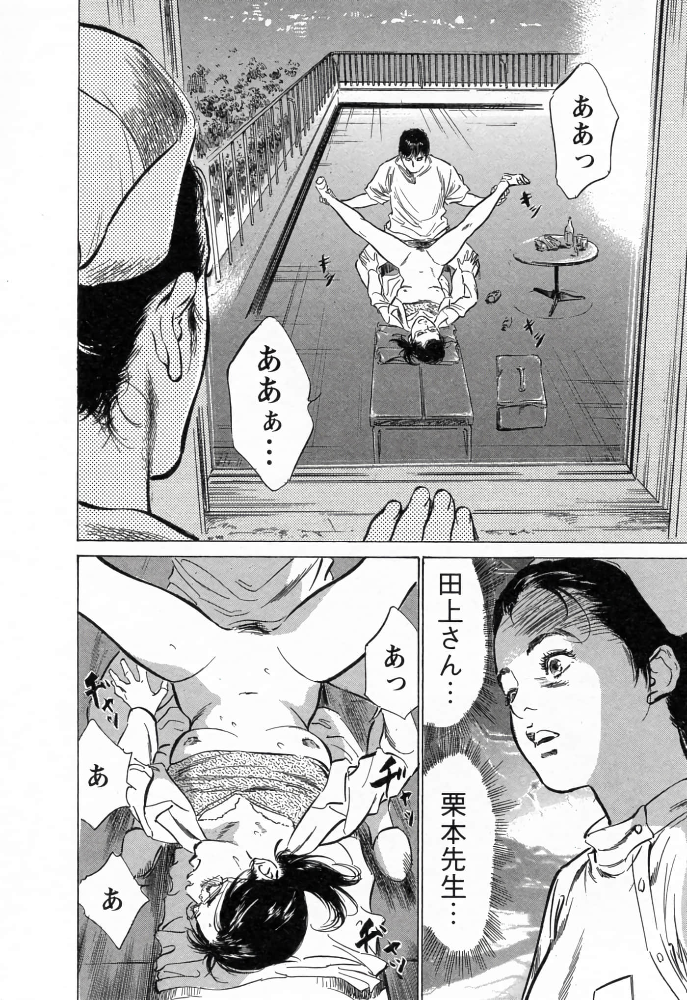 第 42 页