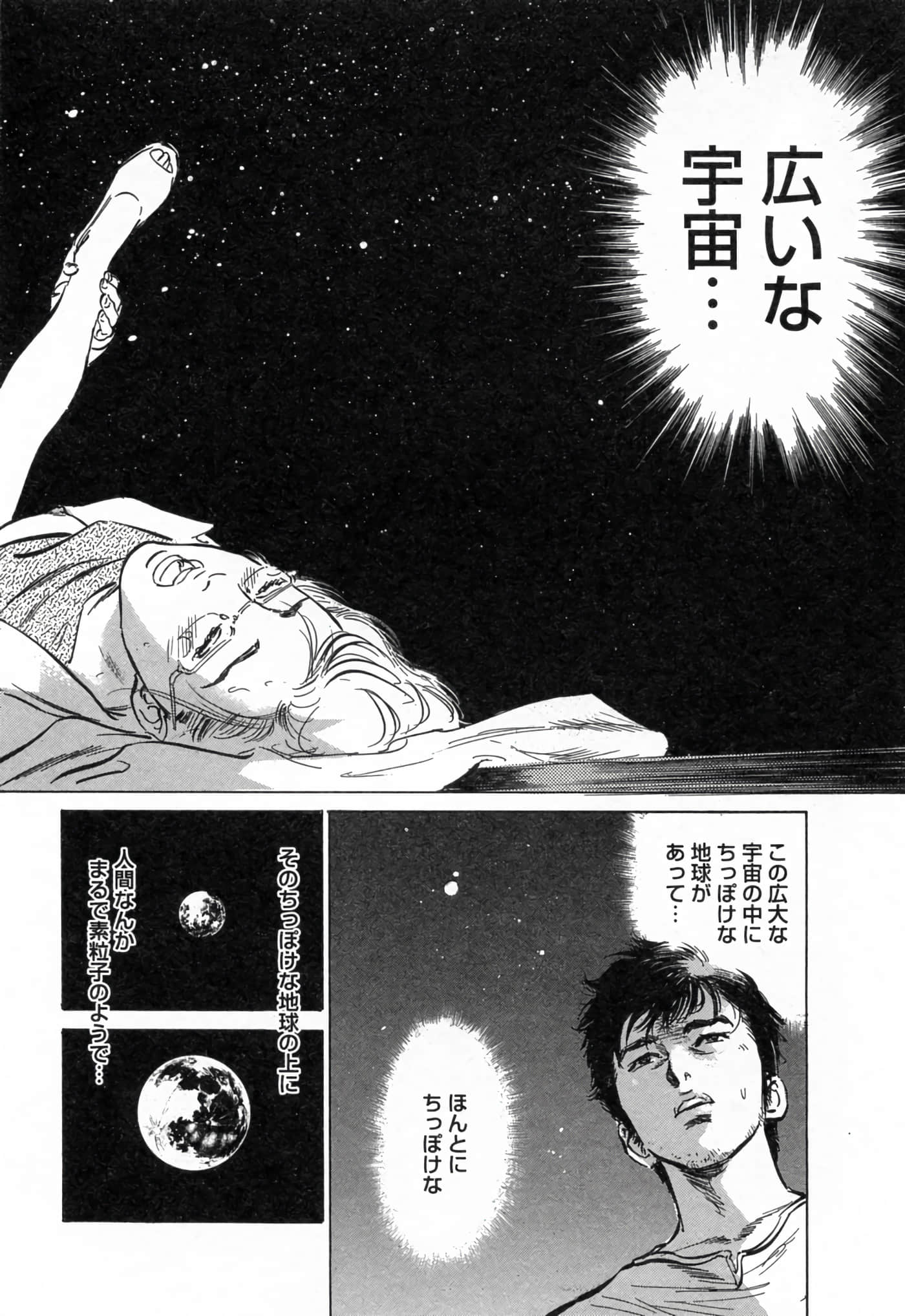 第 44 页