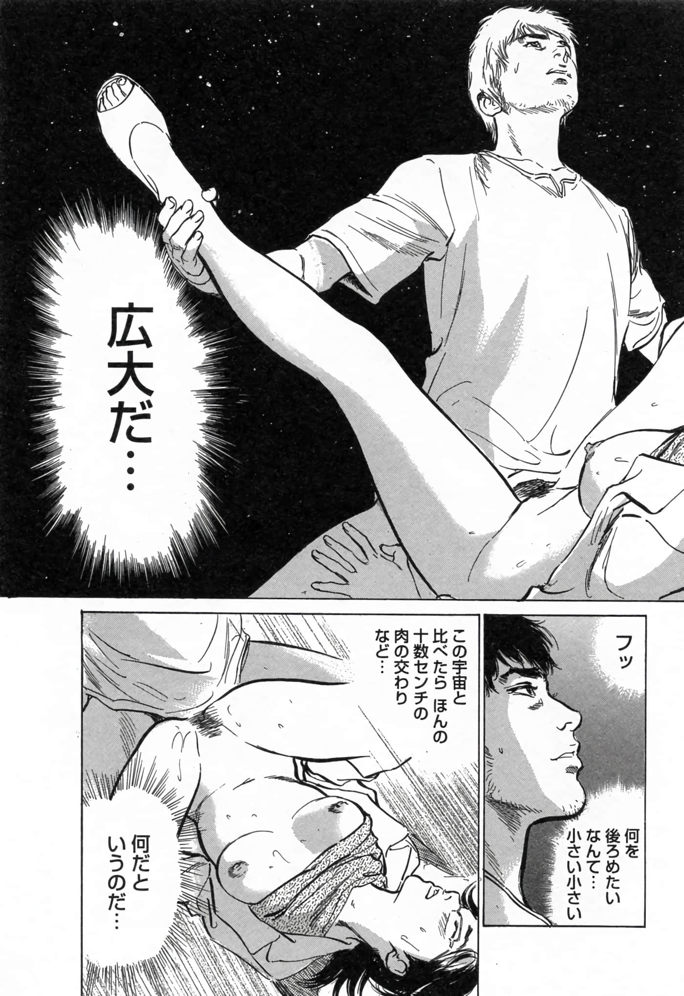 第 45 页