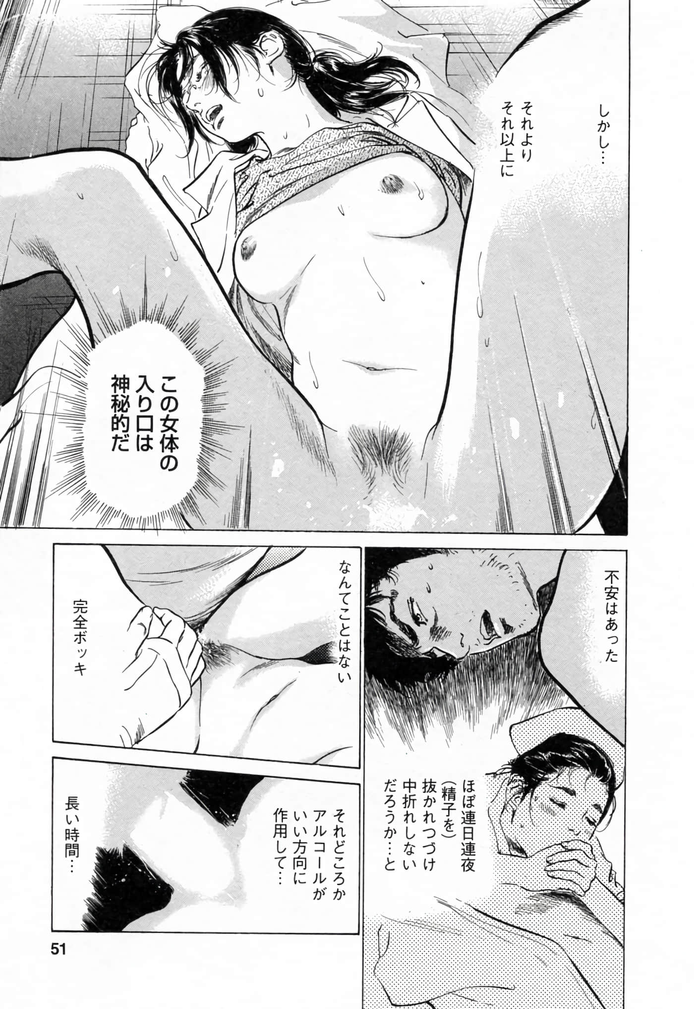 第 51 页