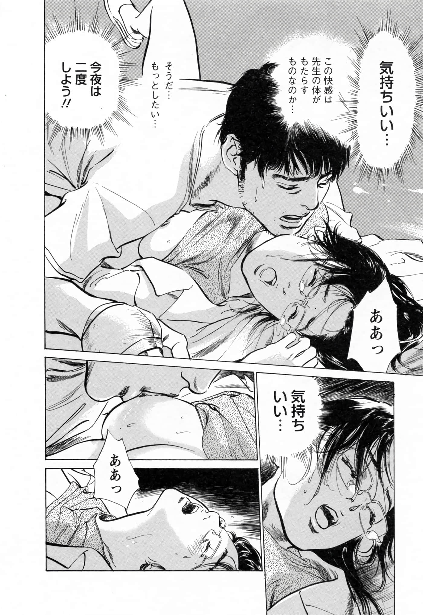 第 52 页