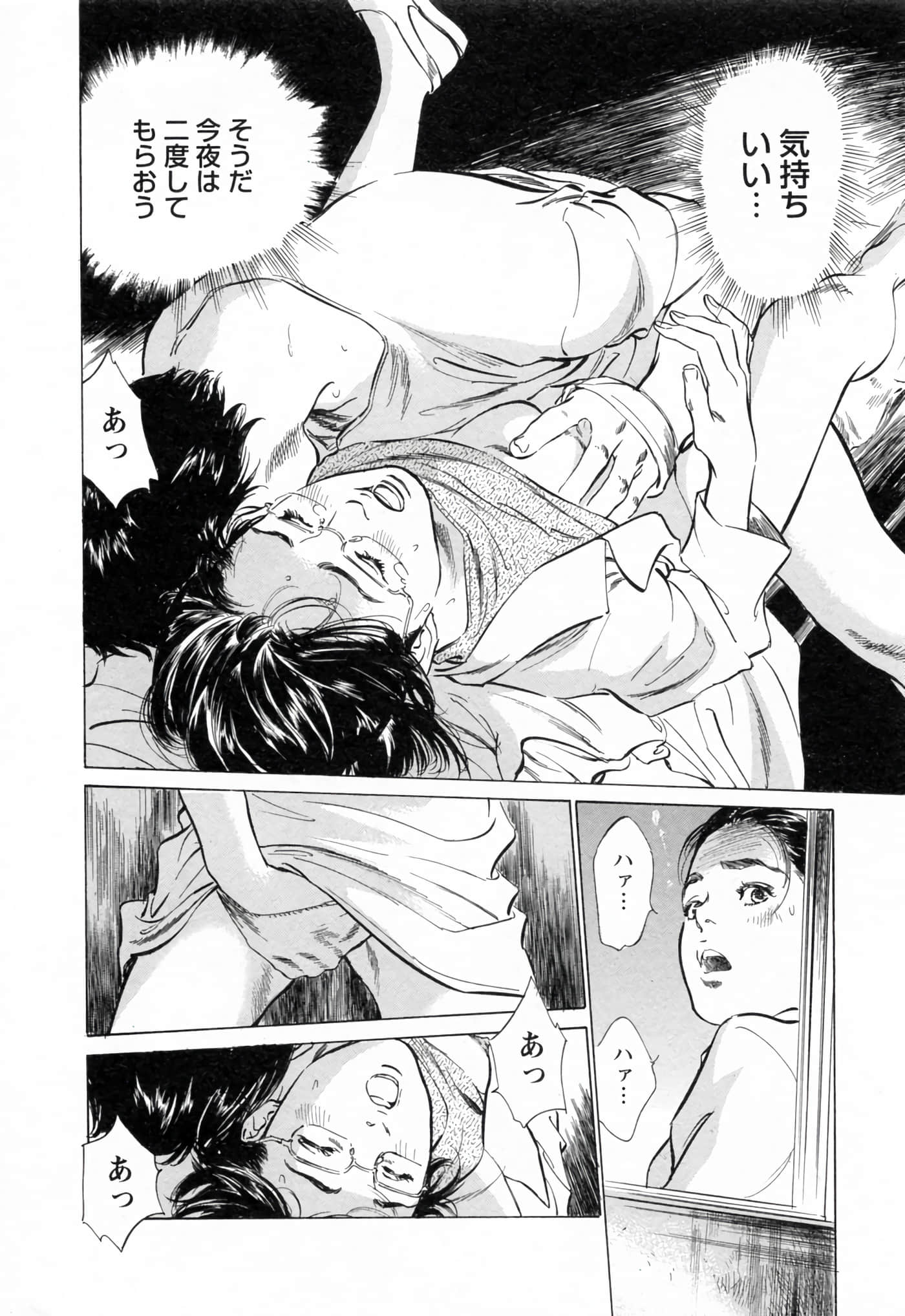 第 54 页