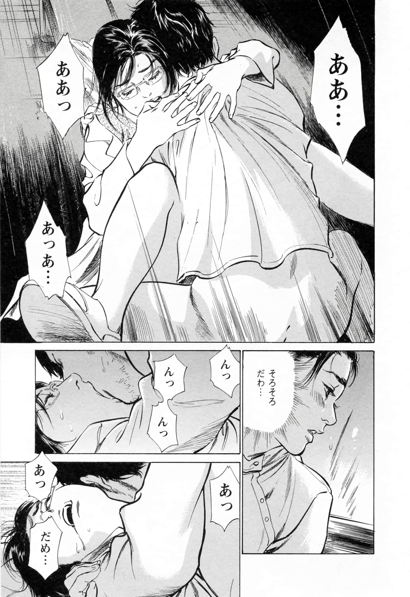 第 55 页