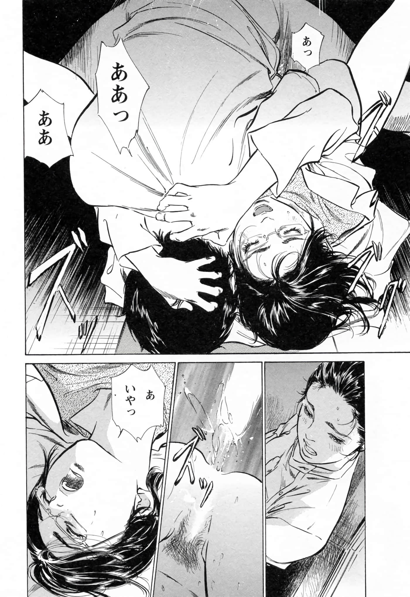 第 56 页