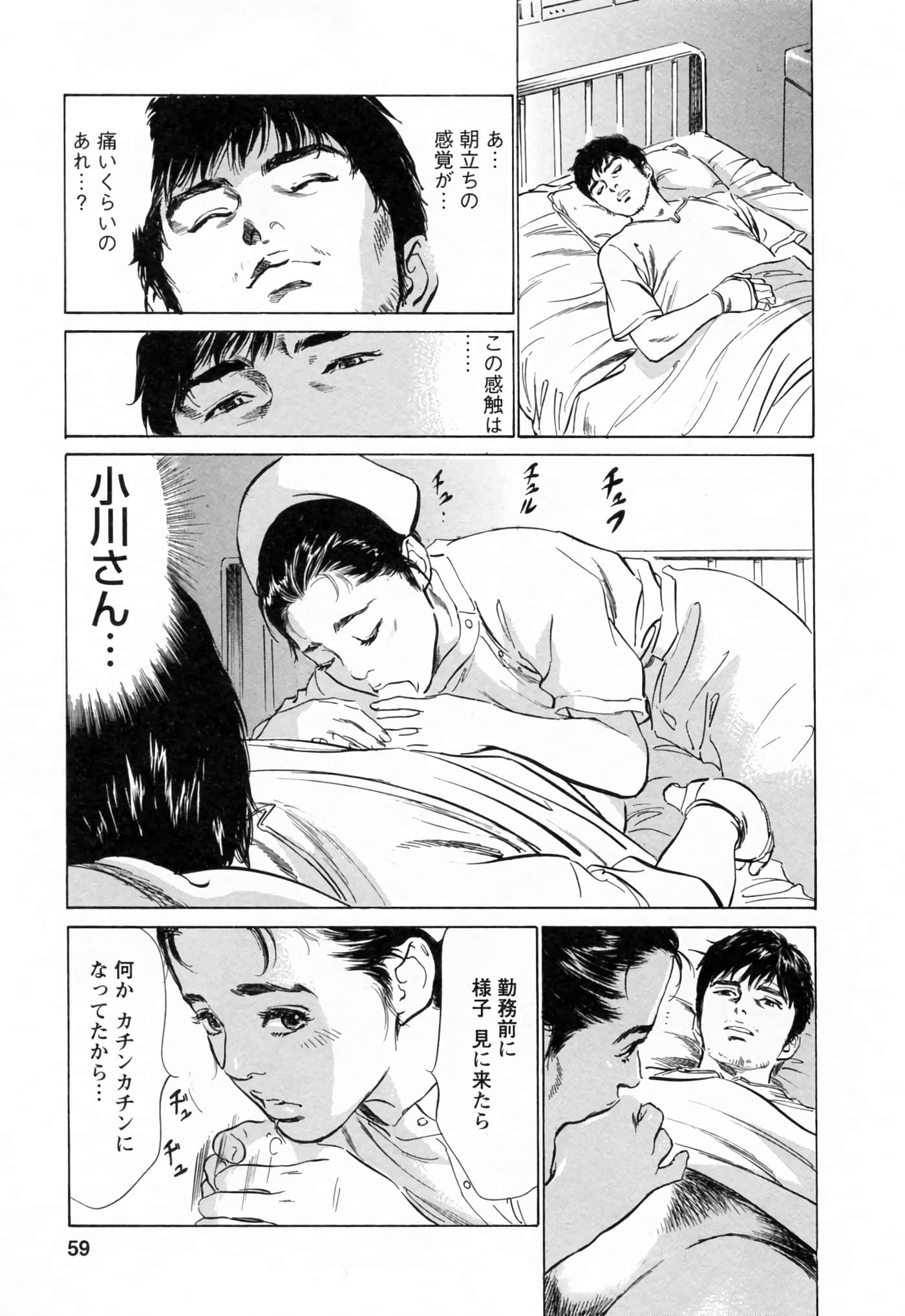 第 59 页