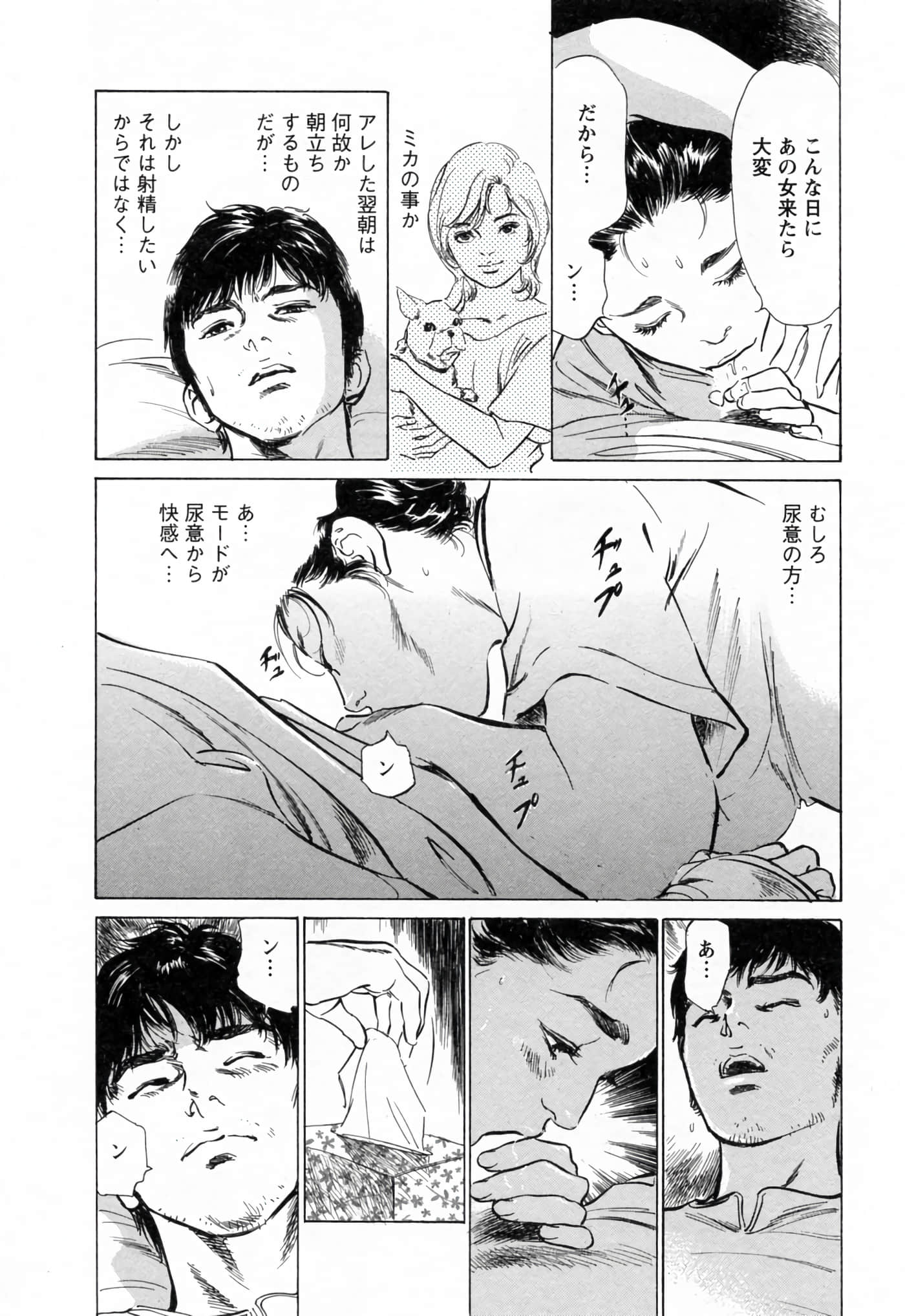 第 60 页
