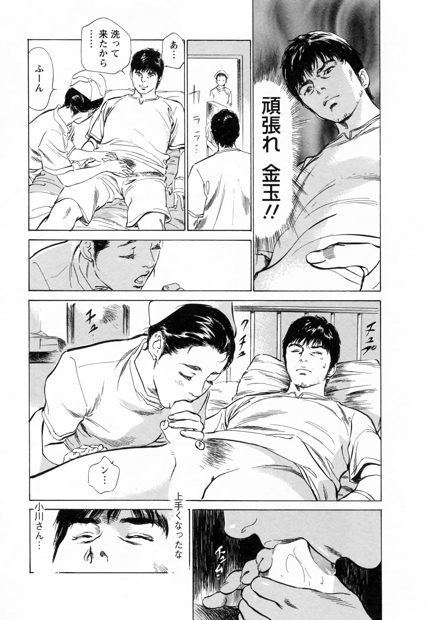 第 63 页