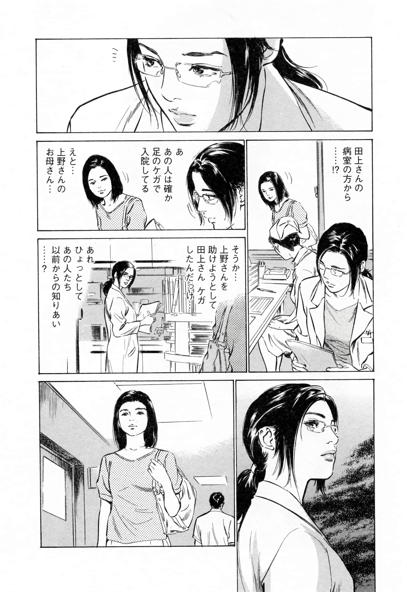第 72 页