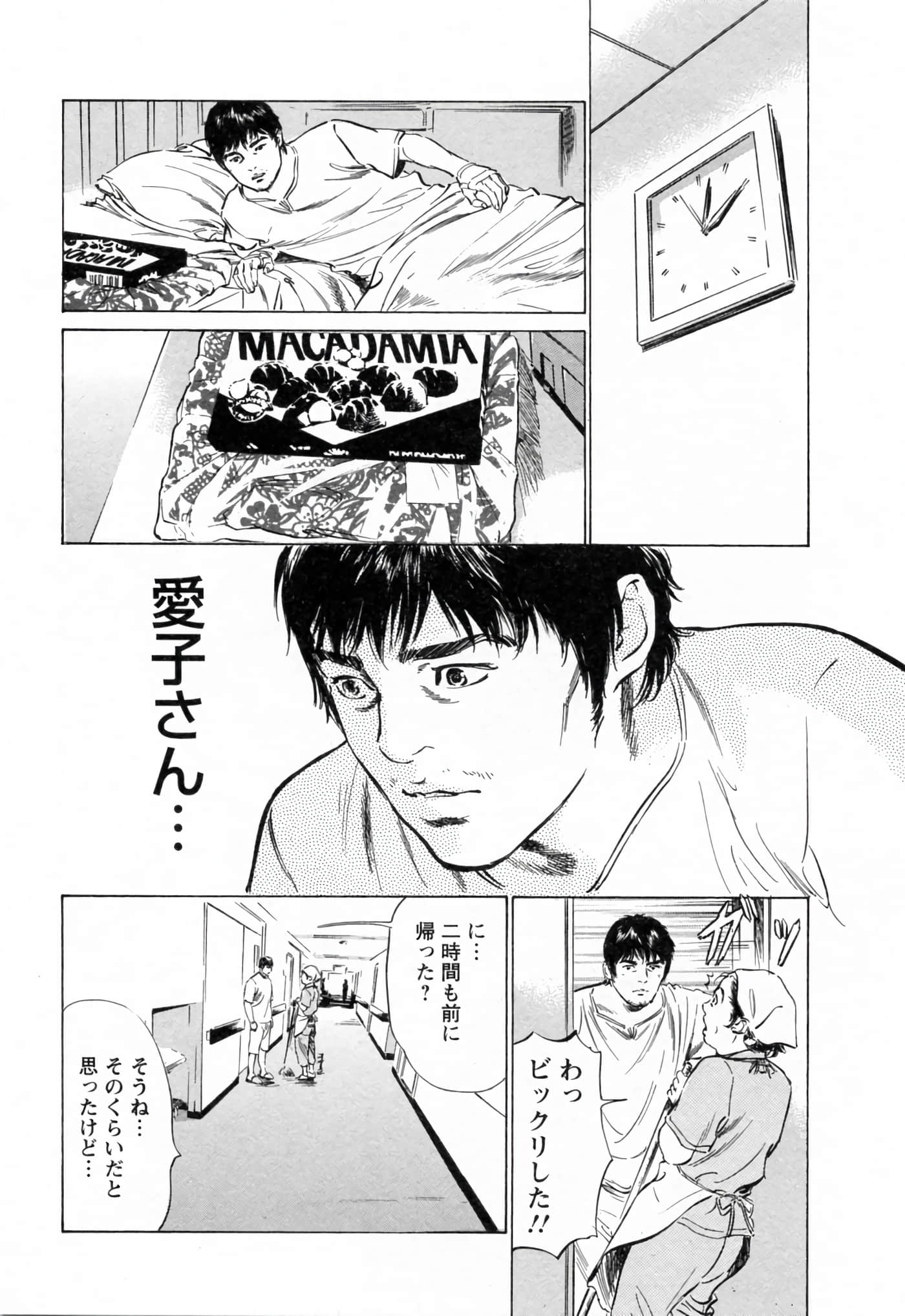 第 73 页