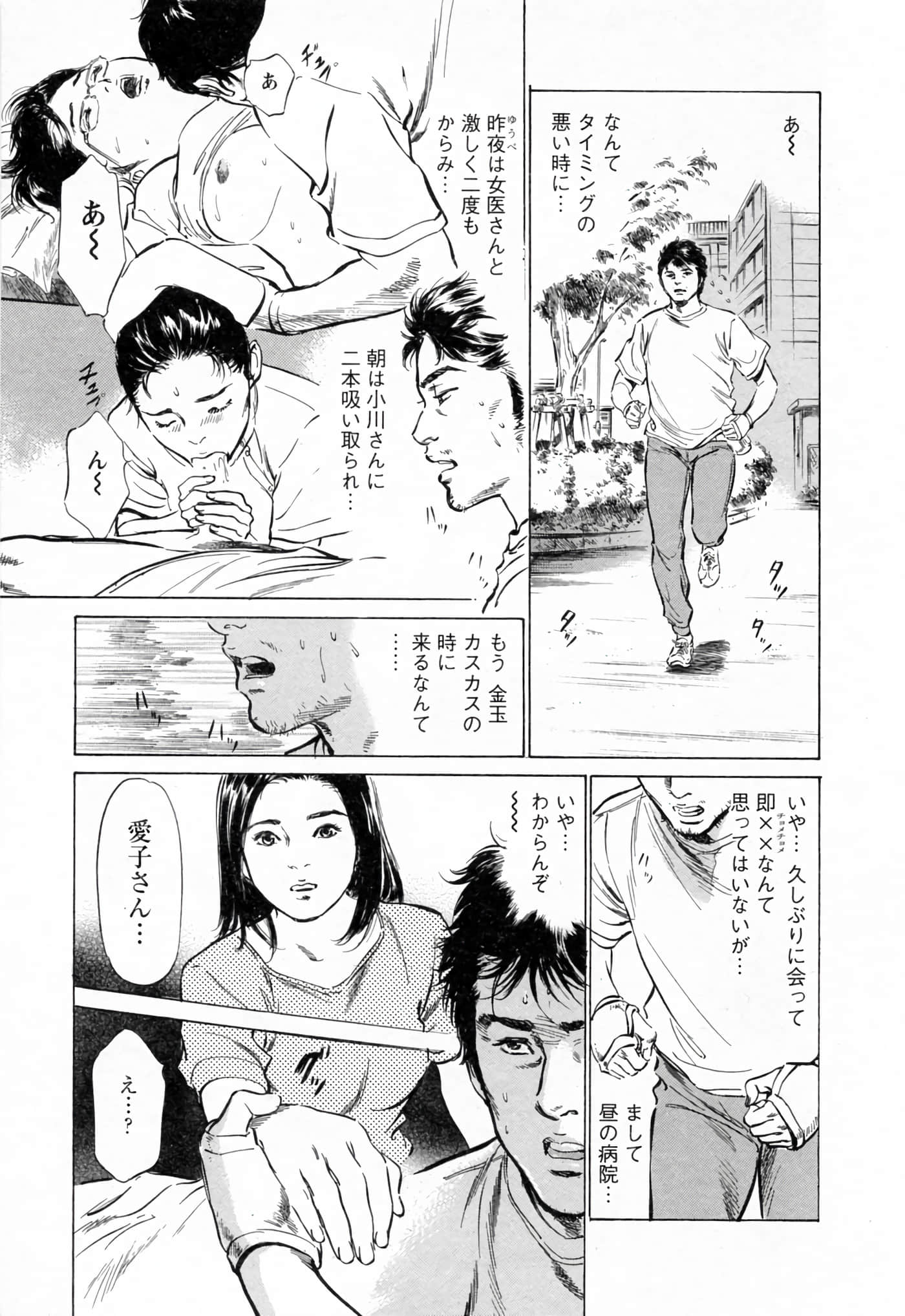 第 75 页