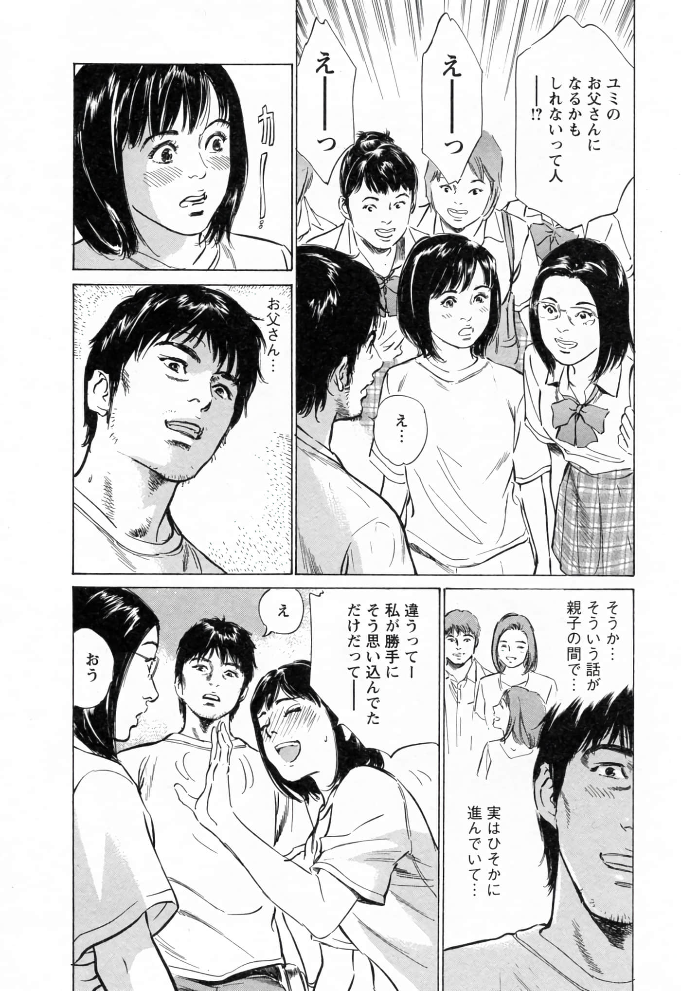 第 78 页