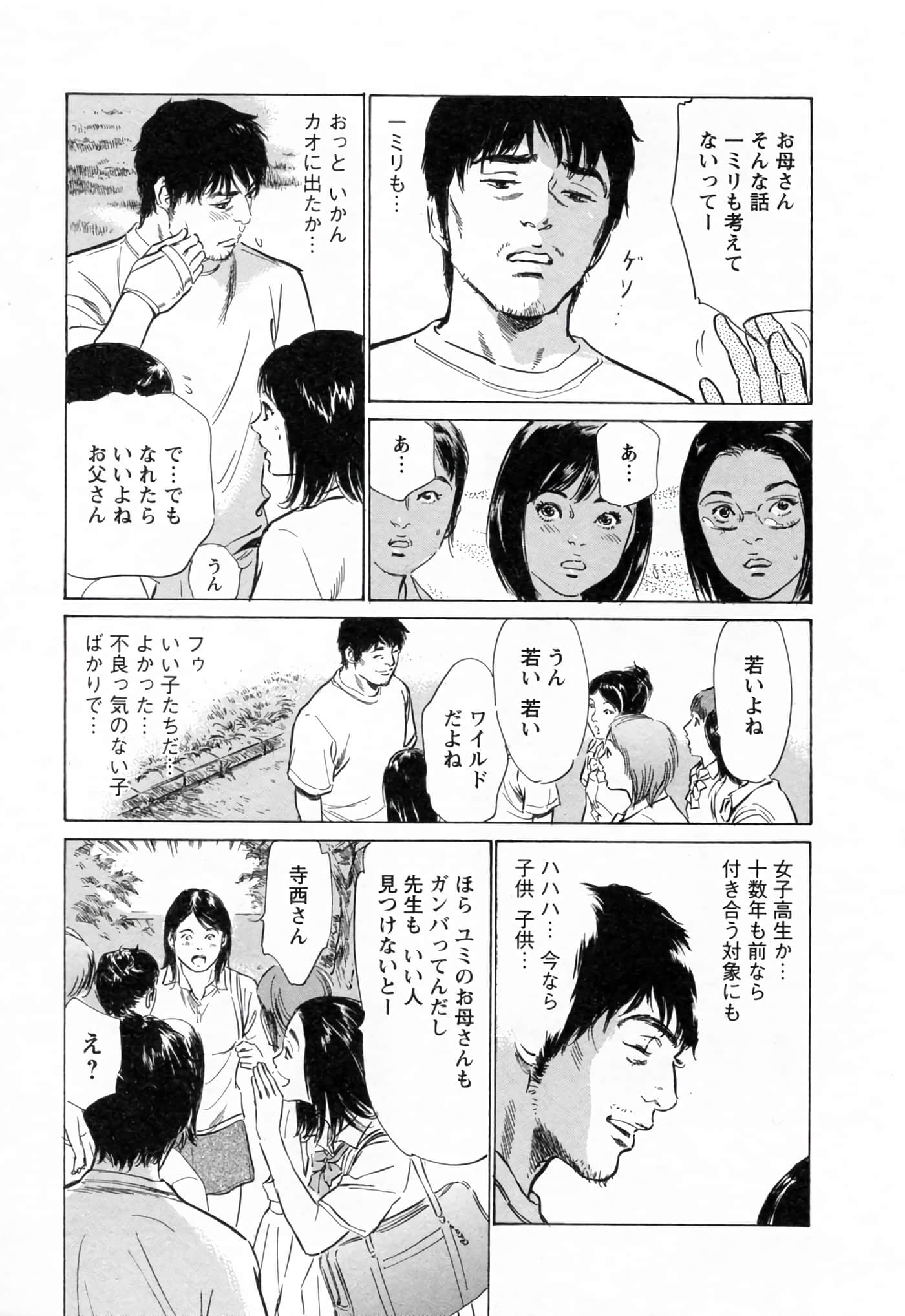 第 79 页