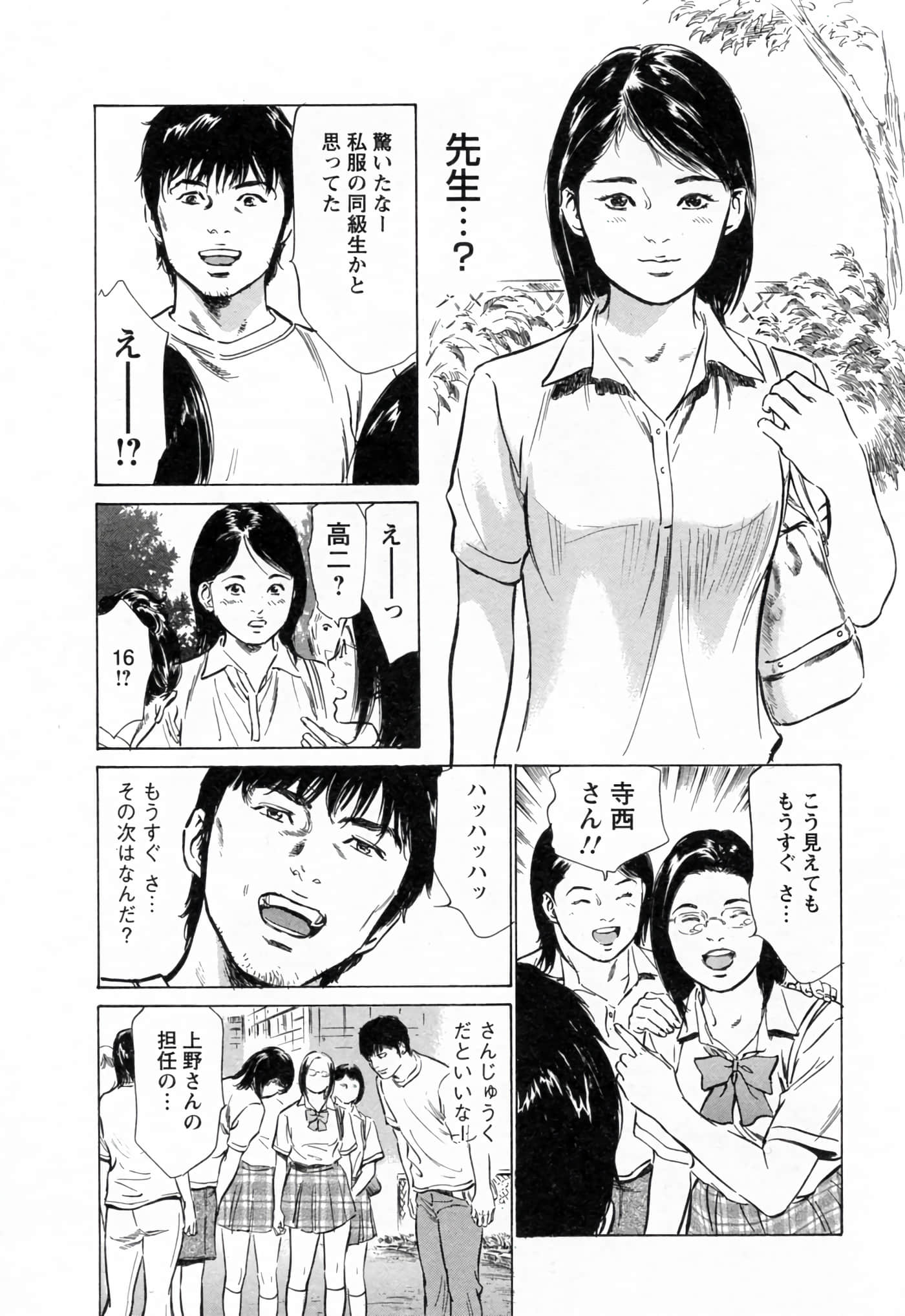 第 80 页