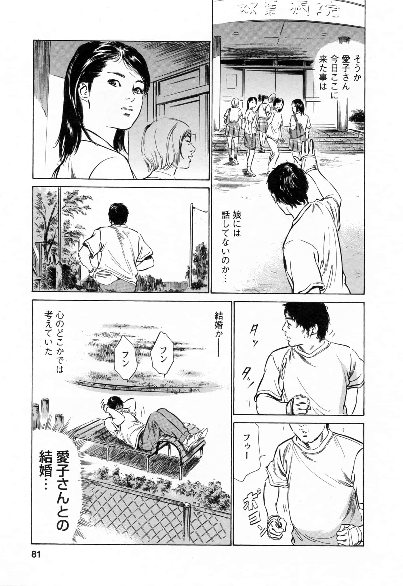 第 81 页