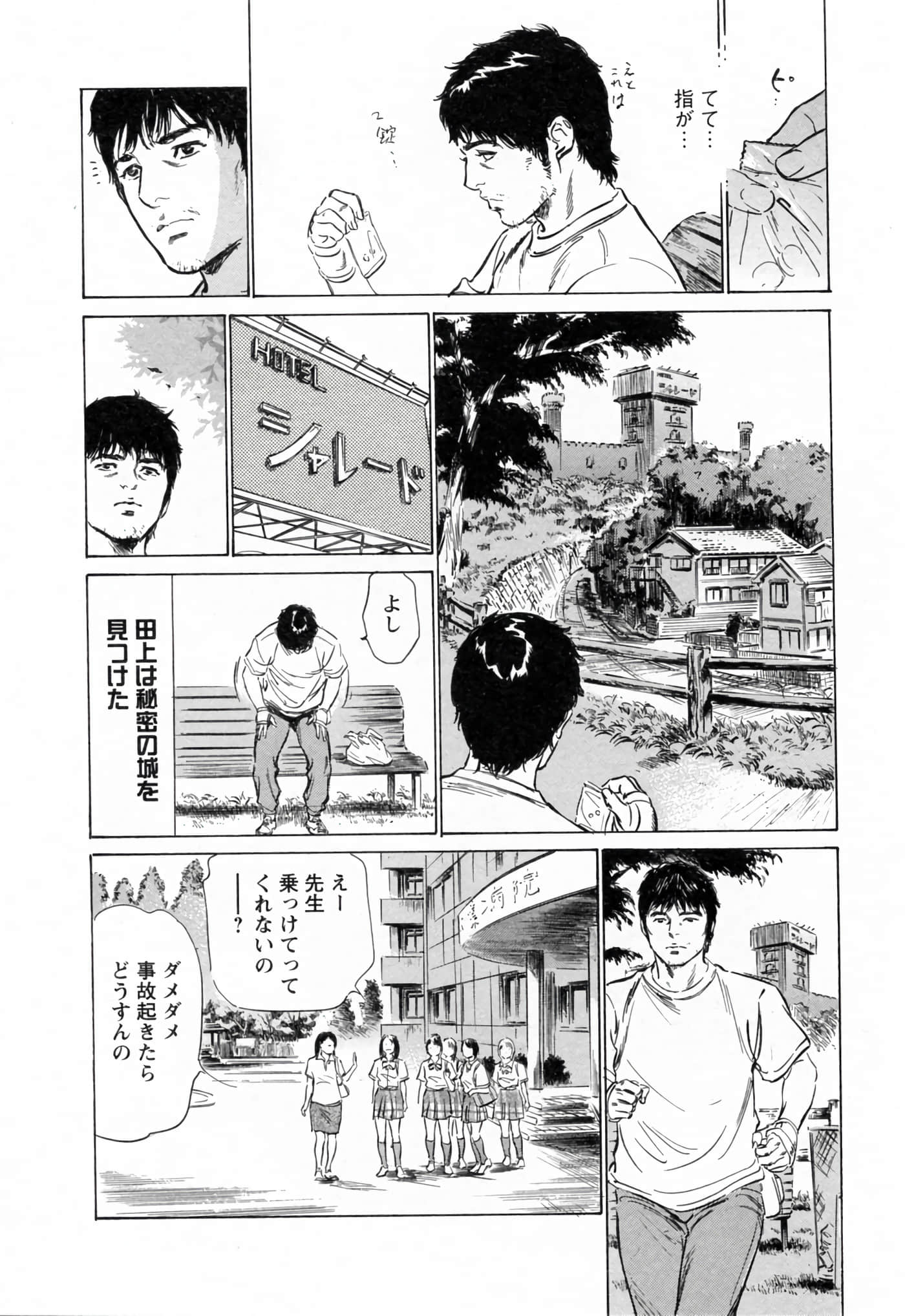 第 84 页