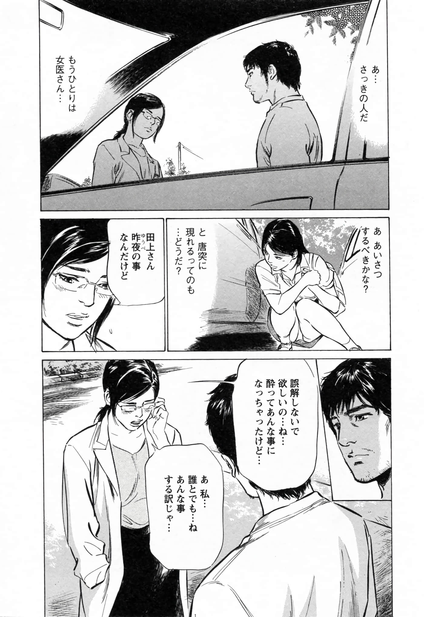 第 86 页