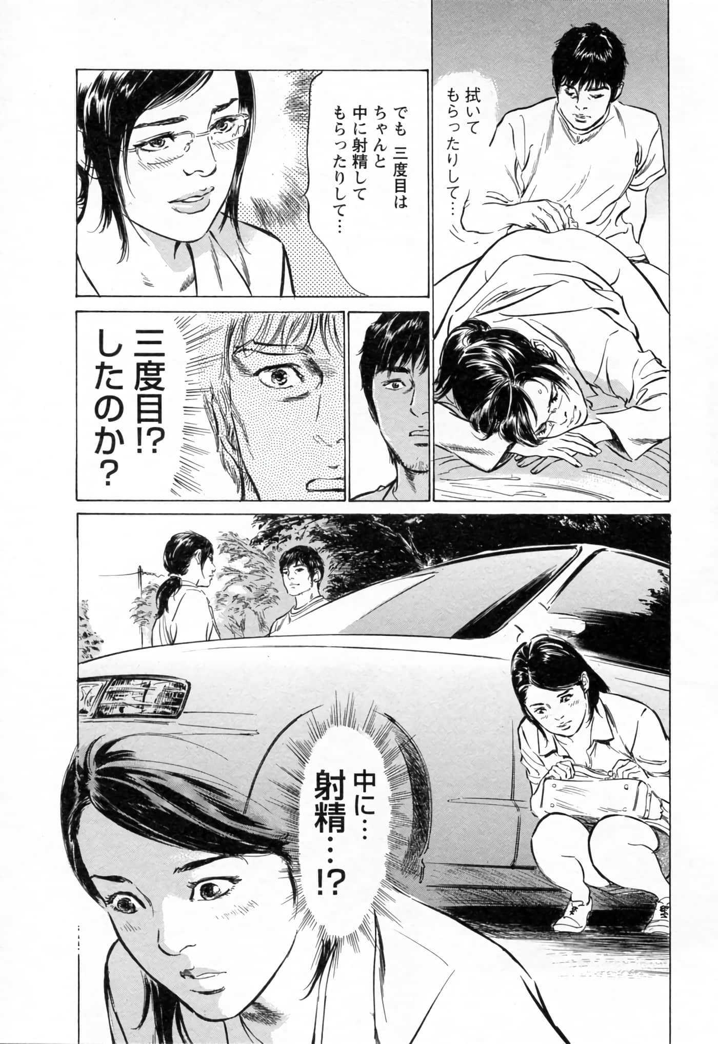 第 90 页