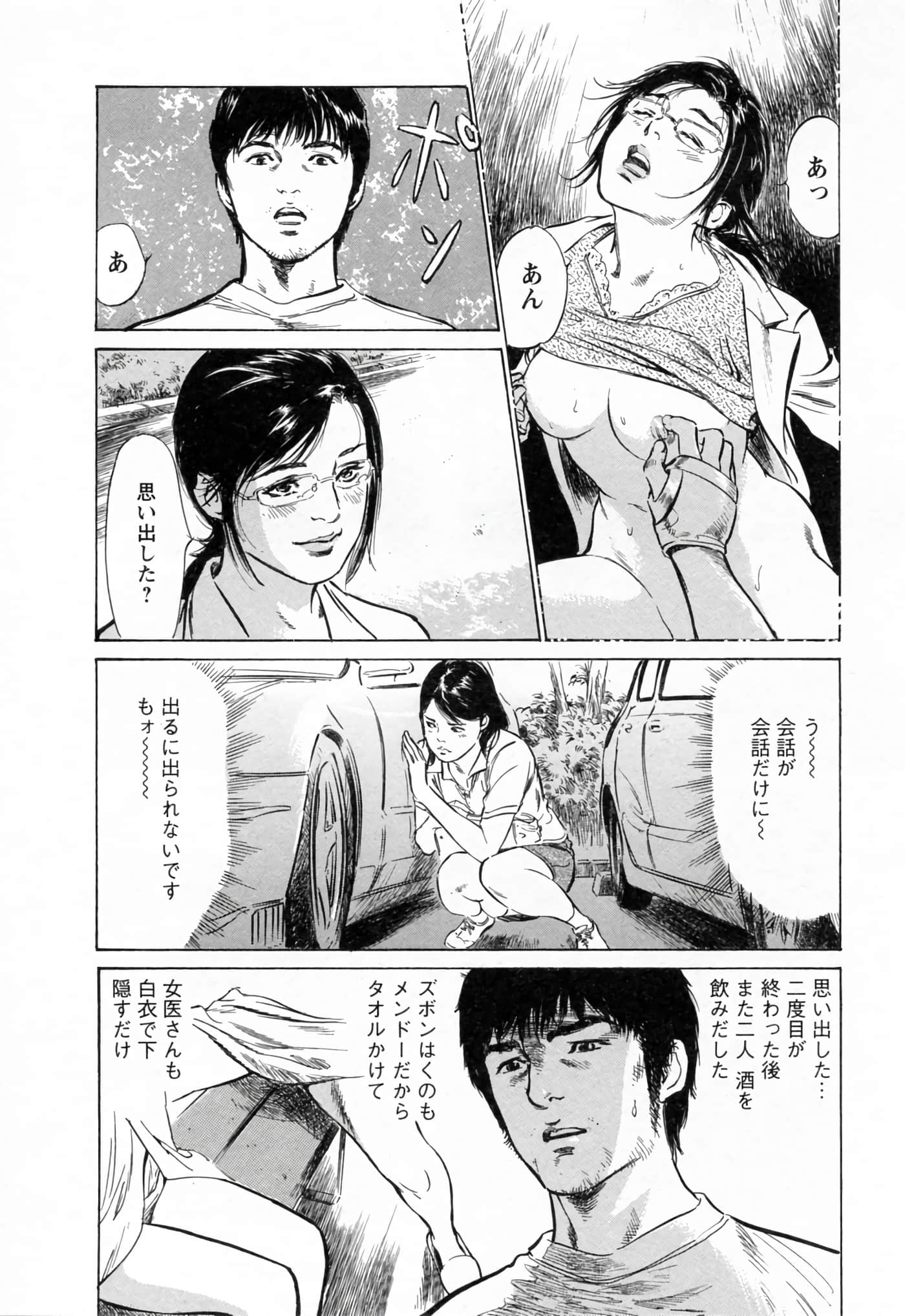 第 94 页