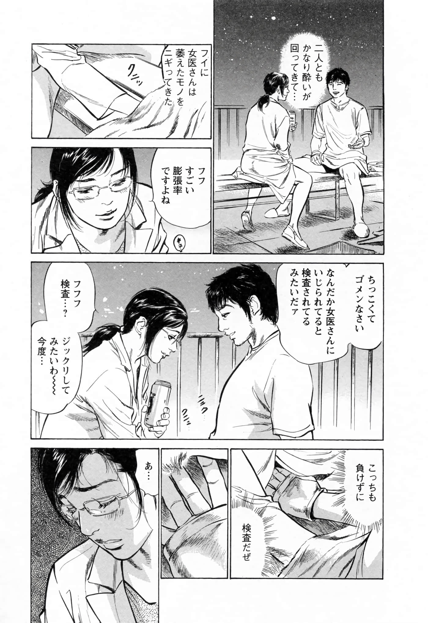 第 95 页