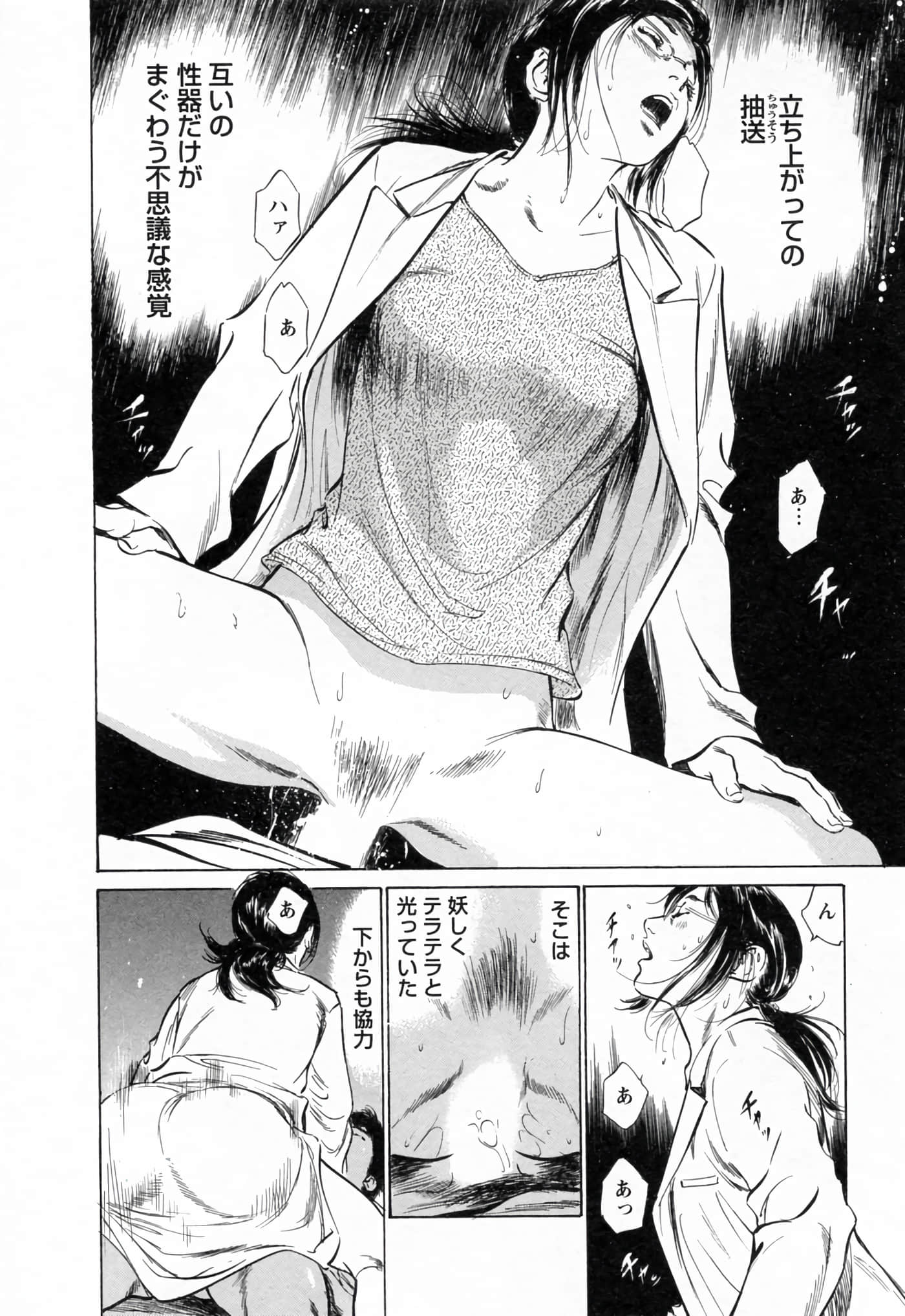 第 102 页