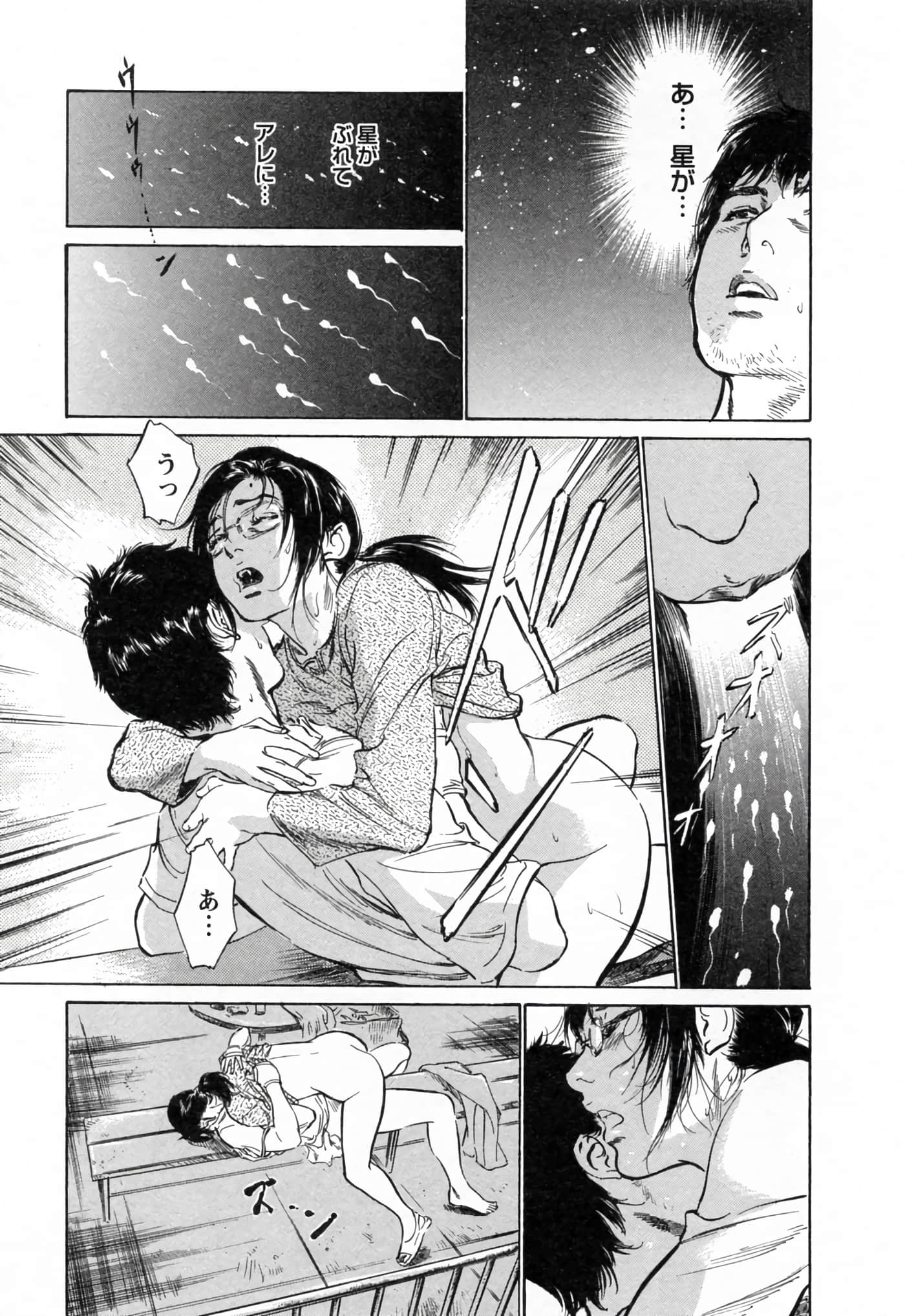 第 105 页
