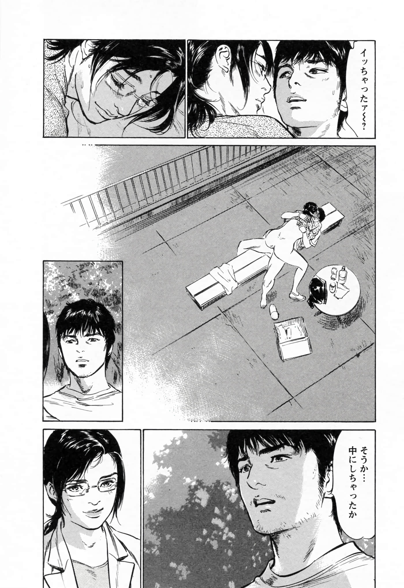 第 106 页
