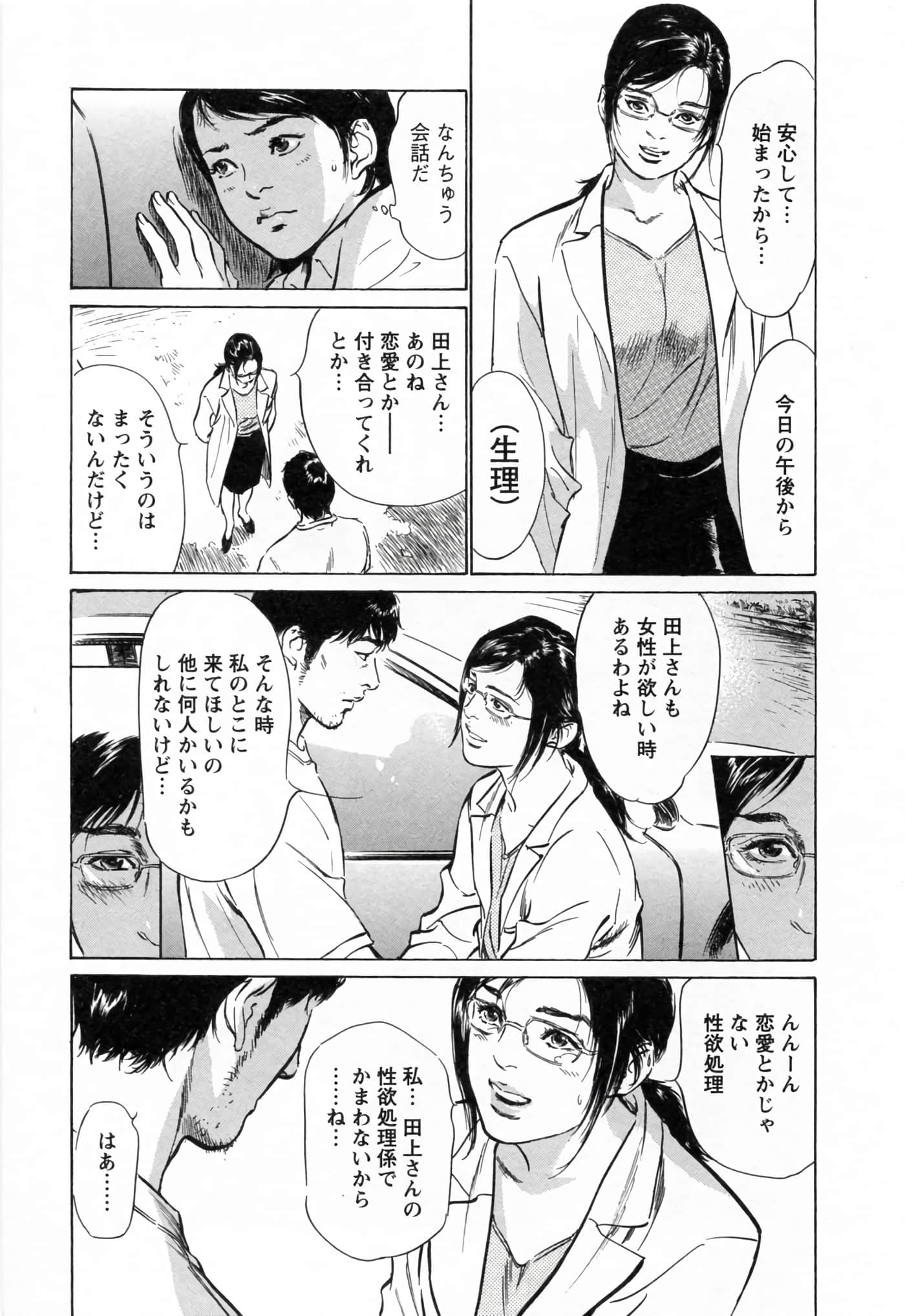 第 107 页