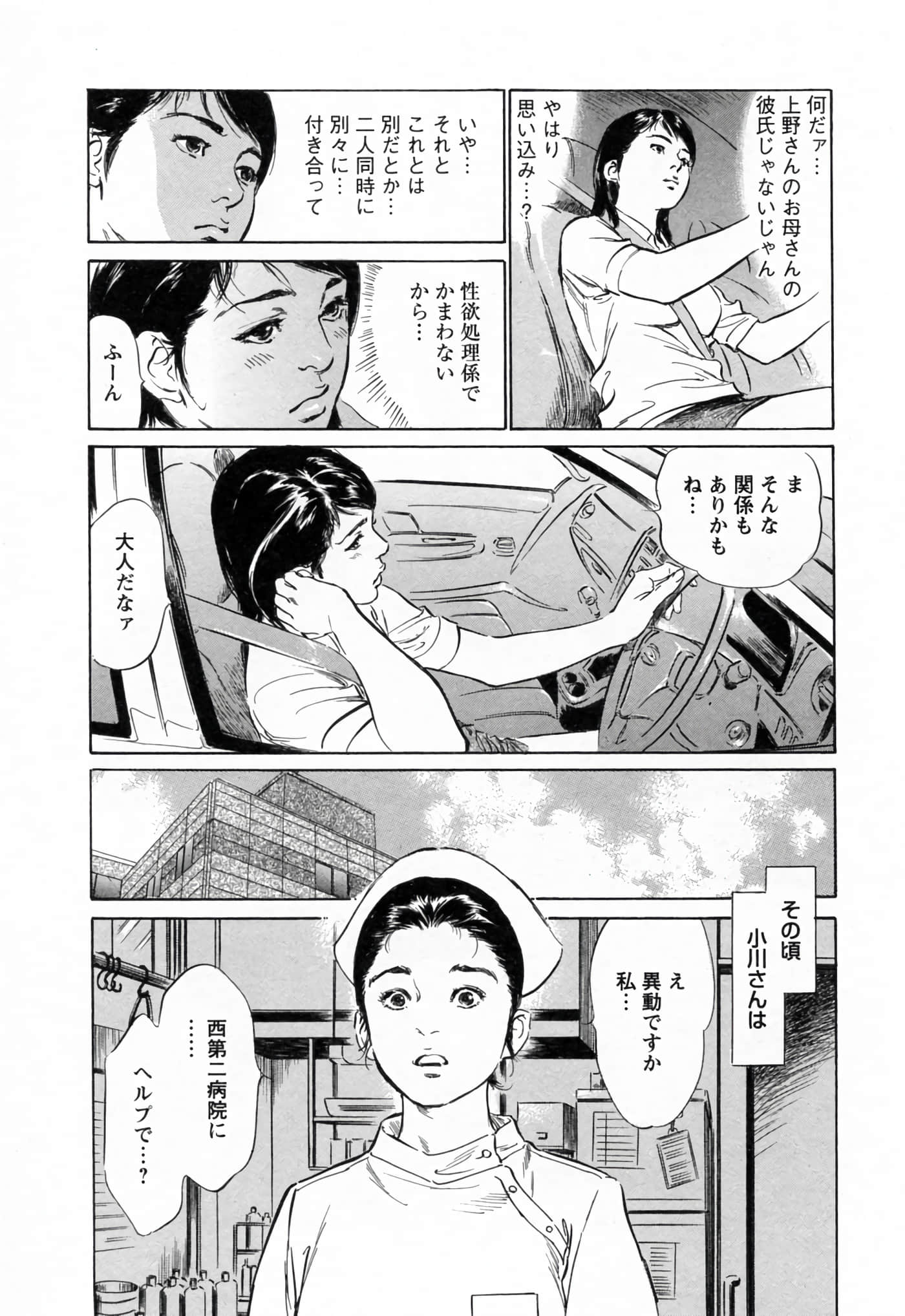 第 110 页