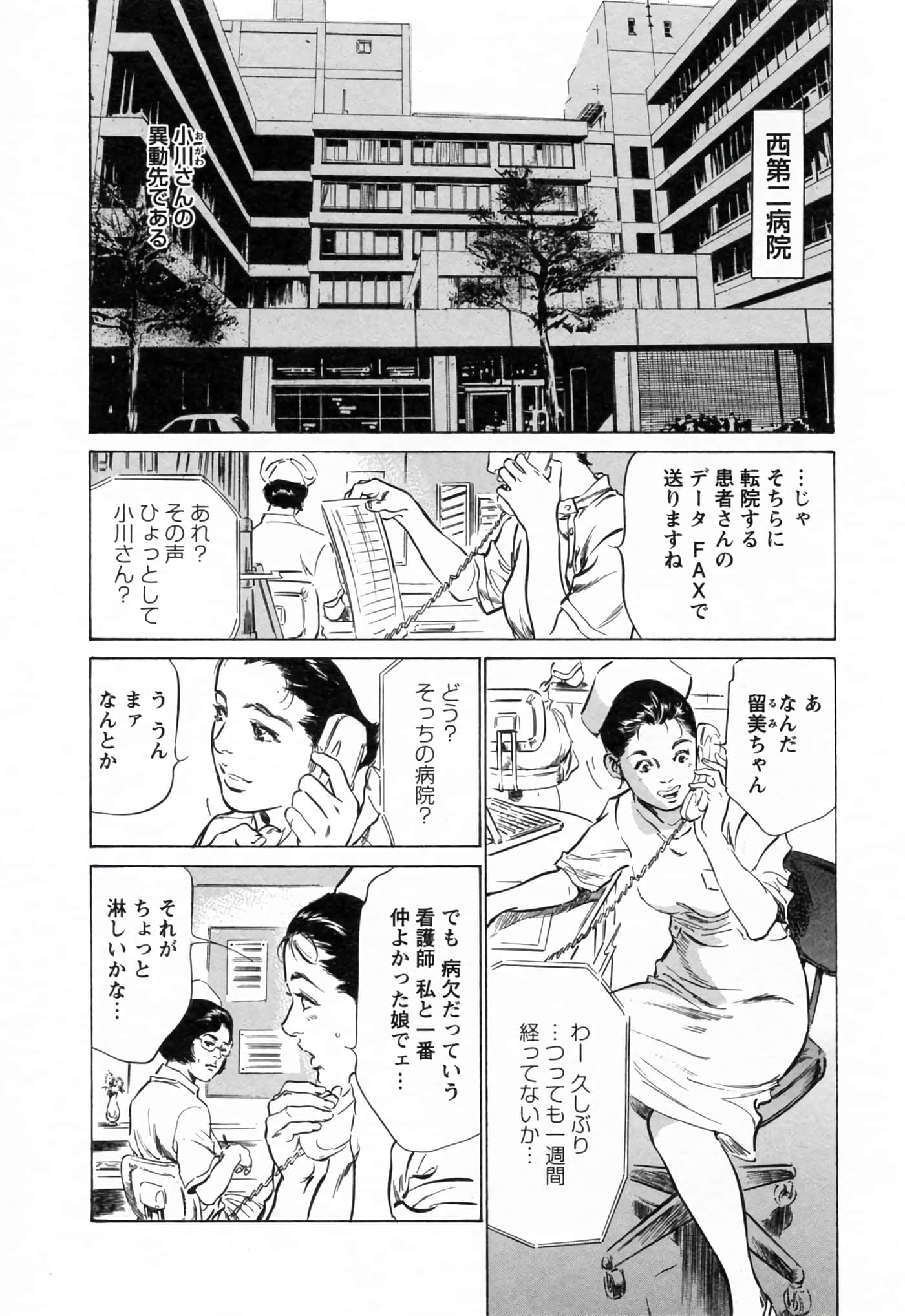 第 114 页