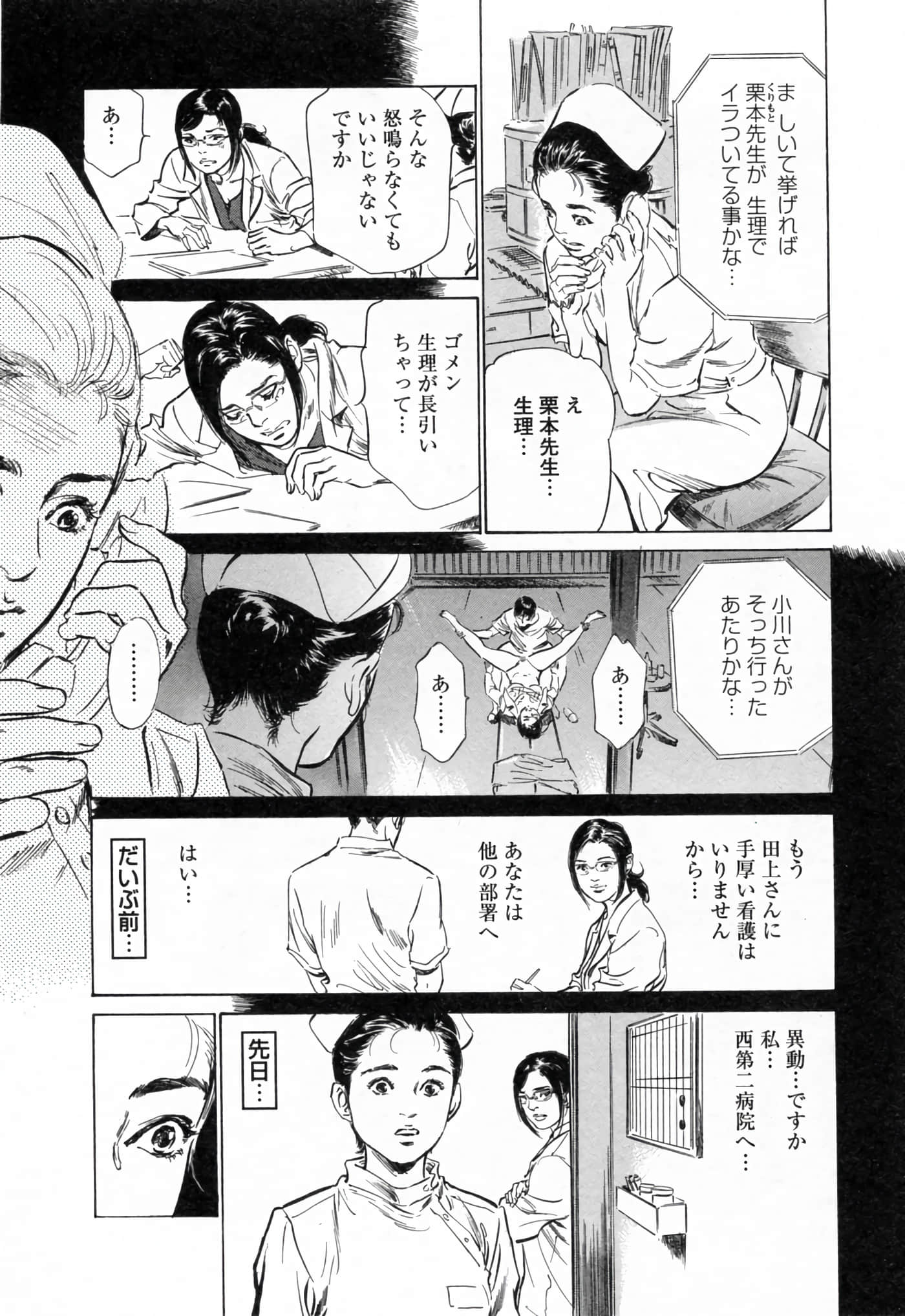第 116 页
