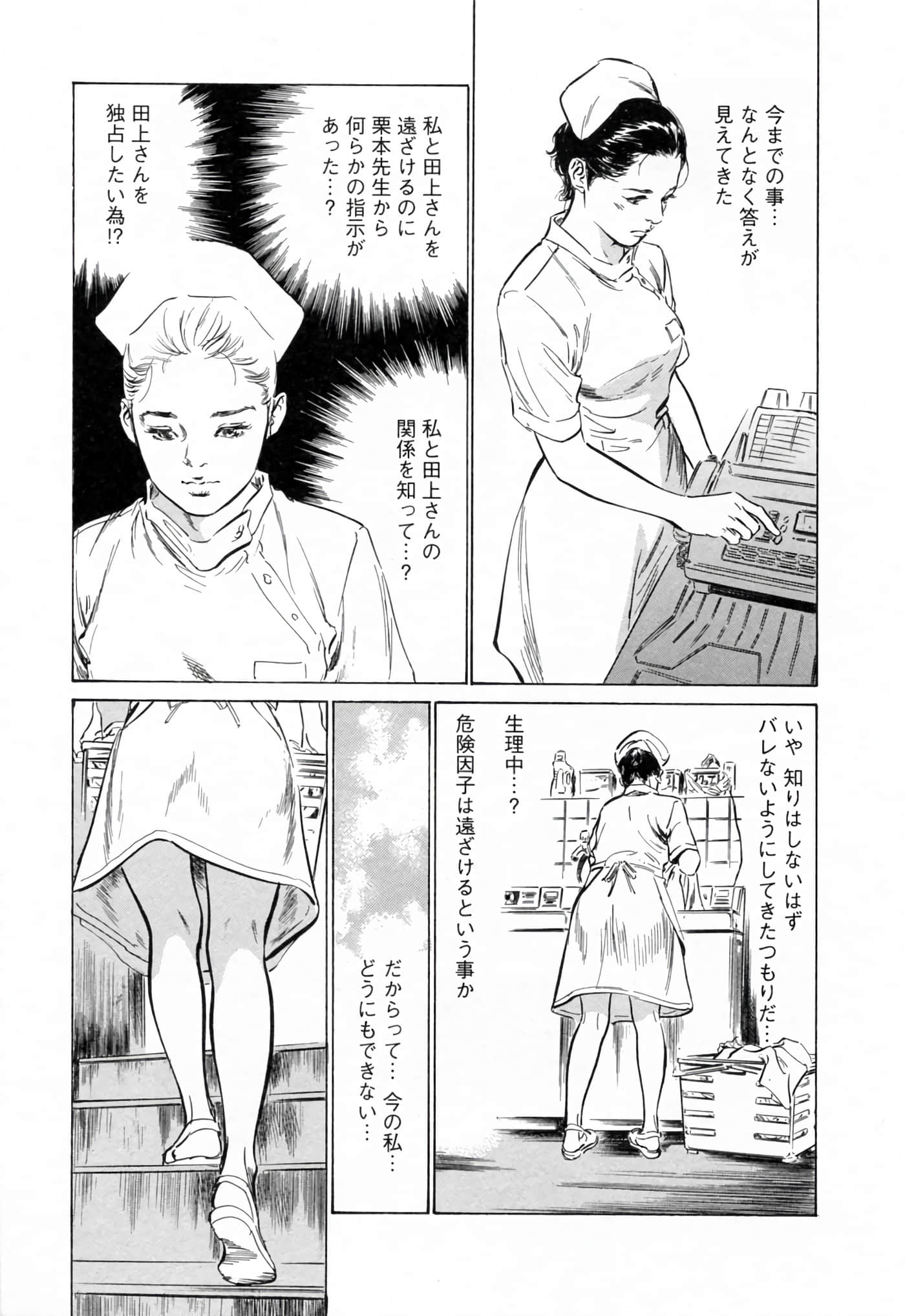 第 117 页