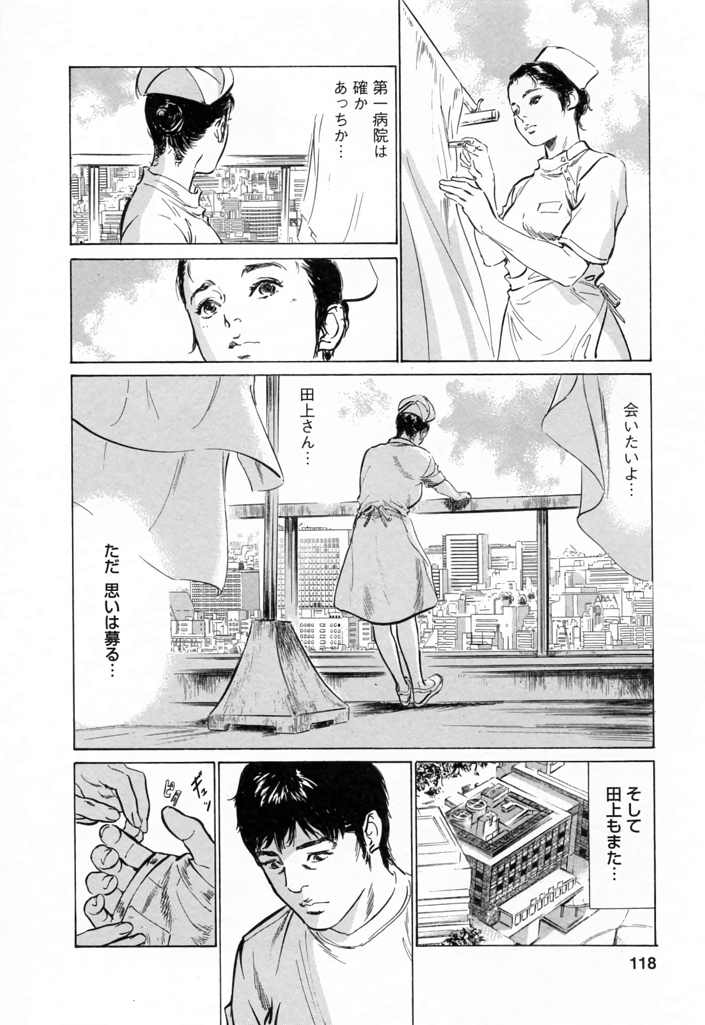 第 118 页