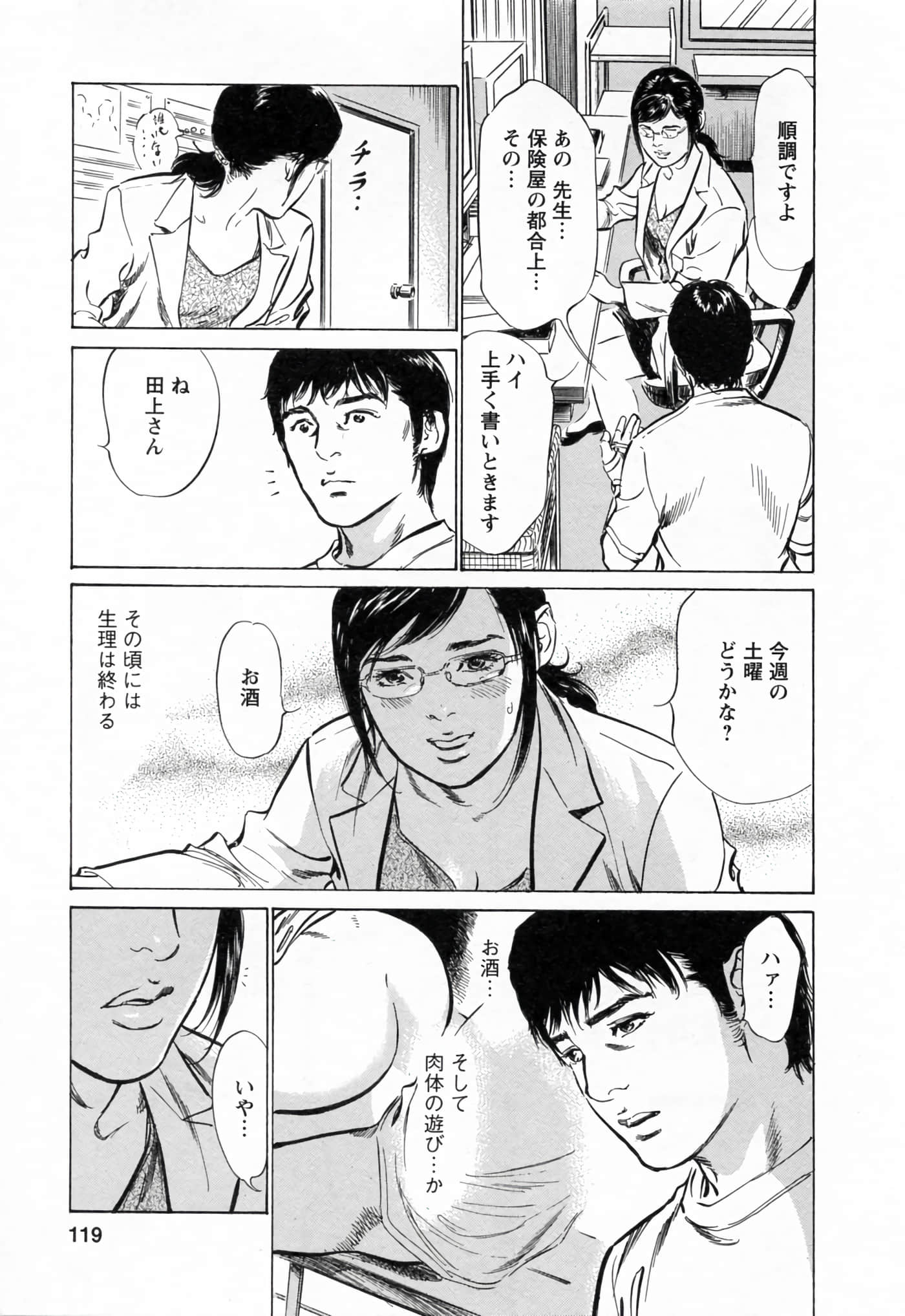 第 119 页