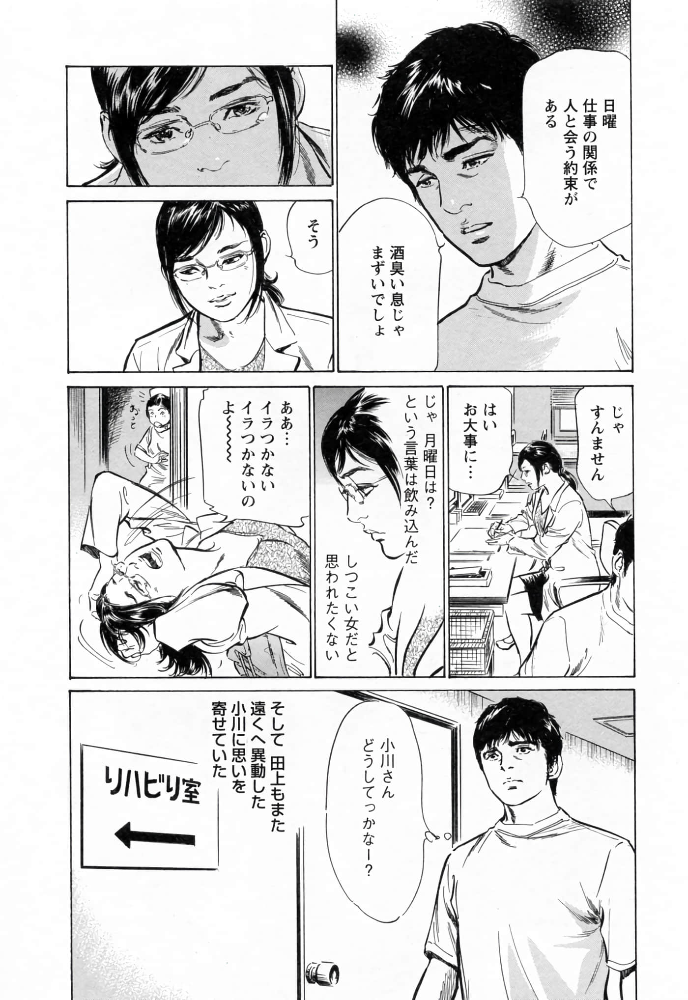 第 120 页