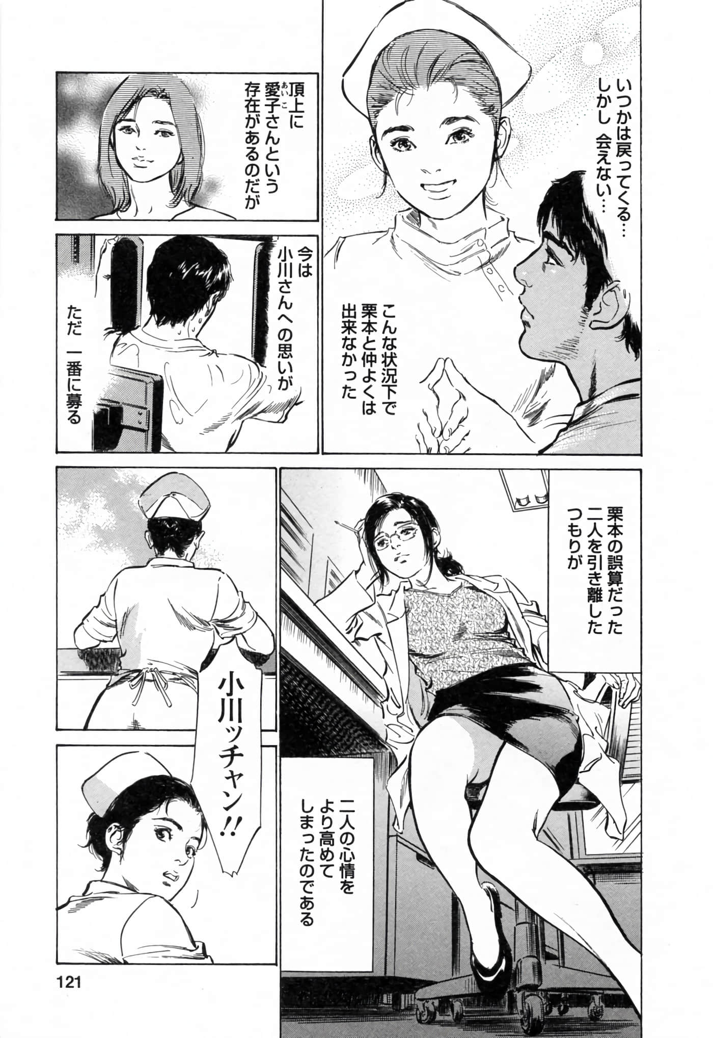 第 121 页
