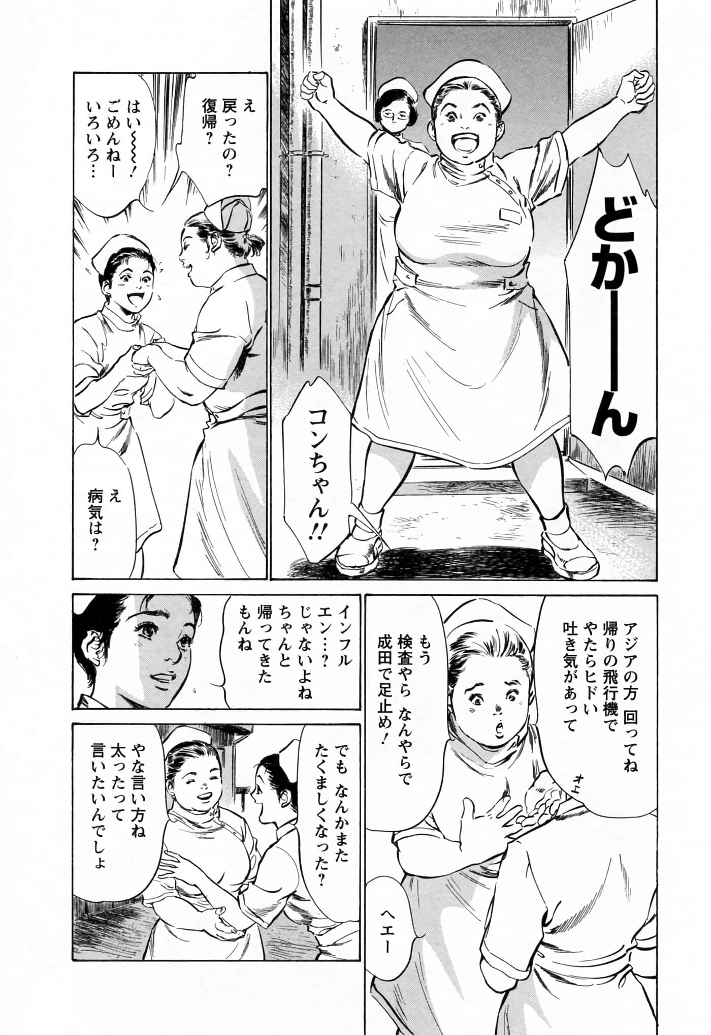 第 122 页