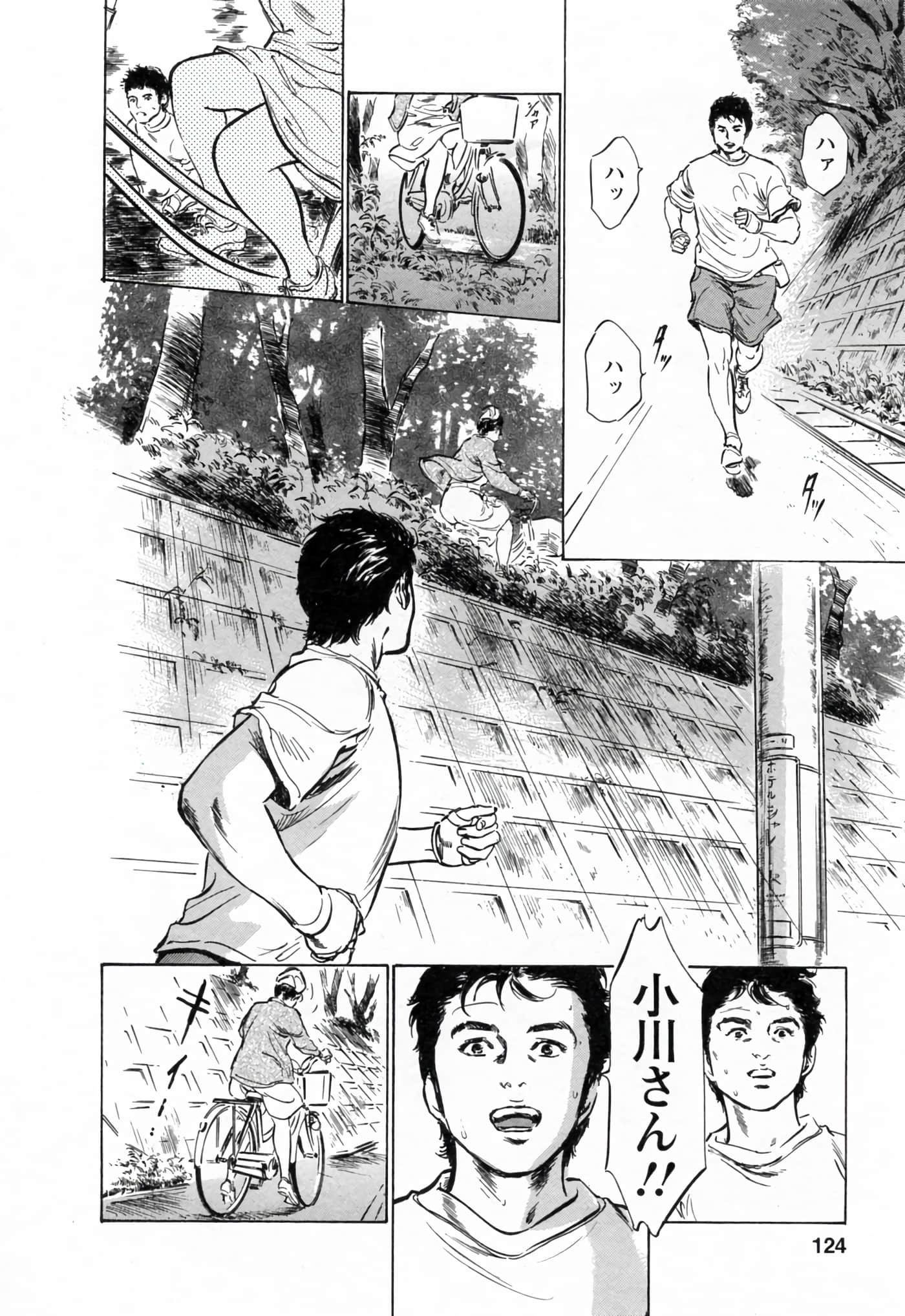 第 124 页