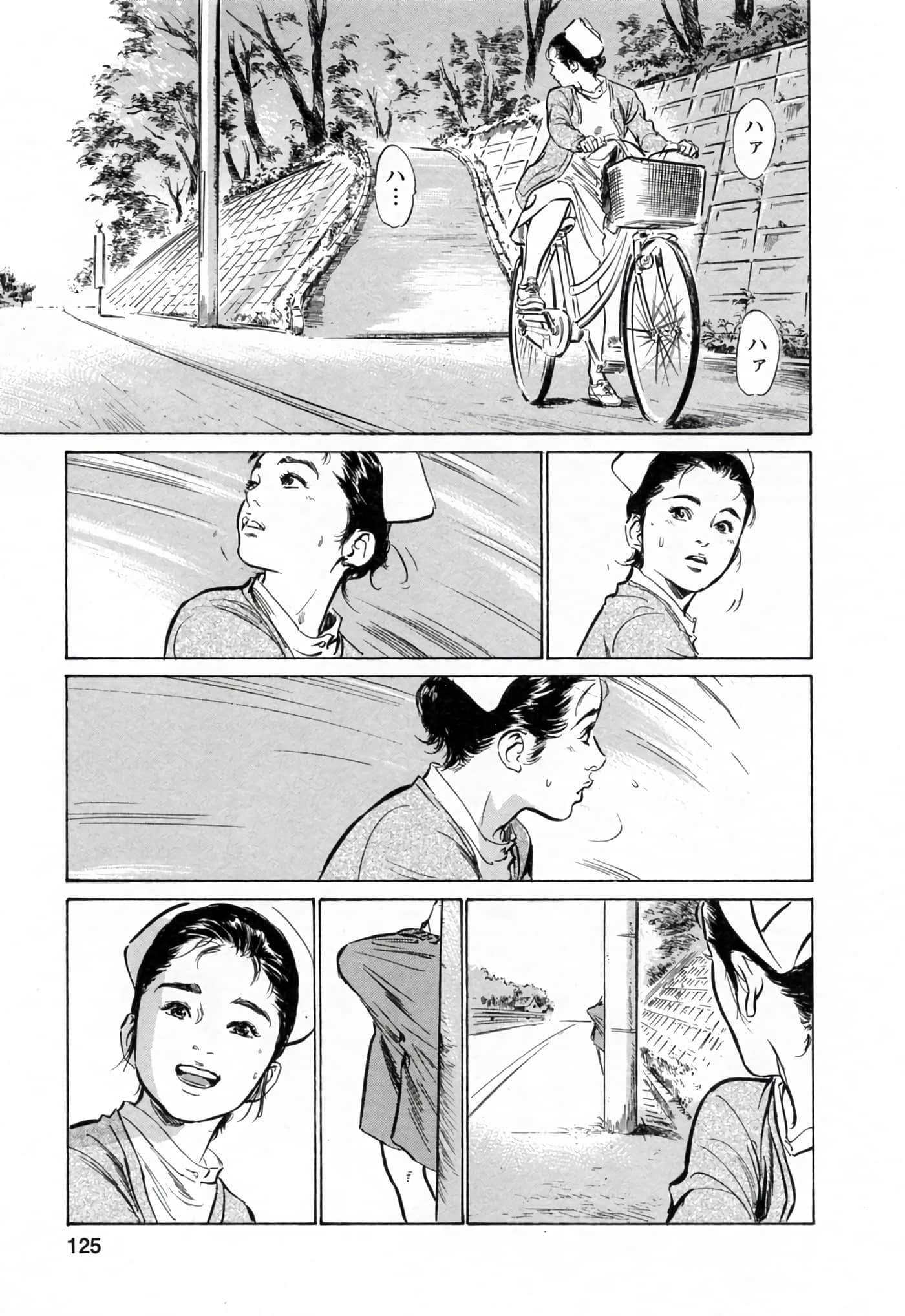 第 125 页