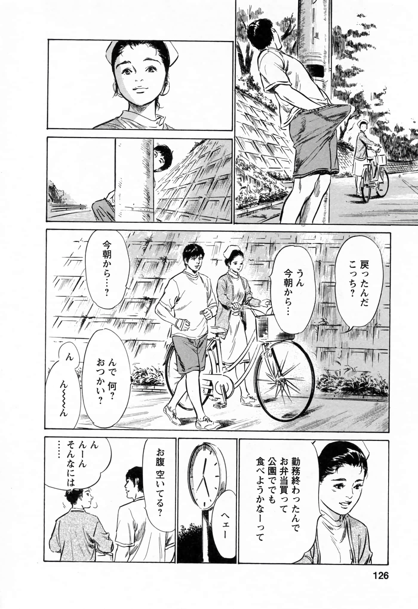第 126 页