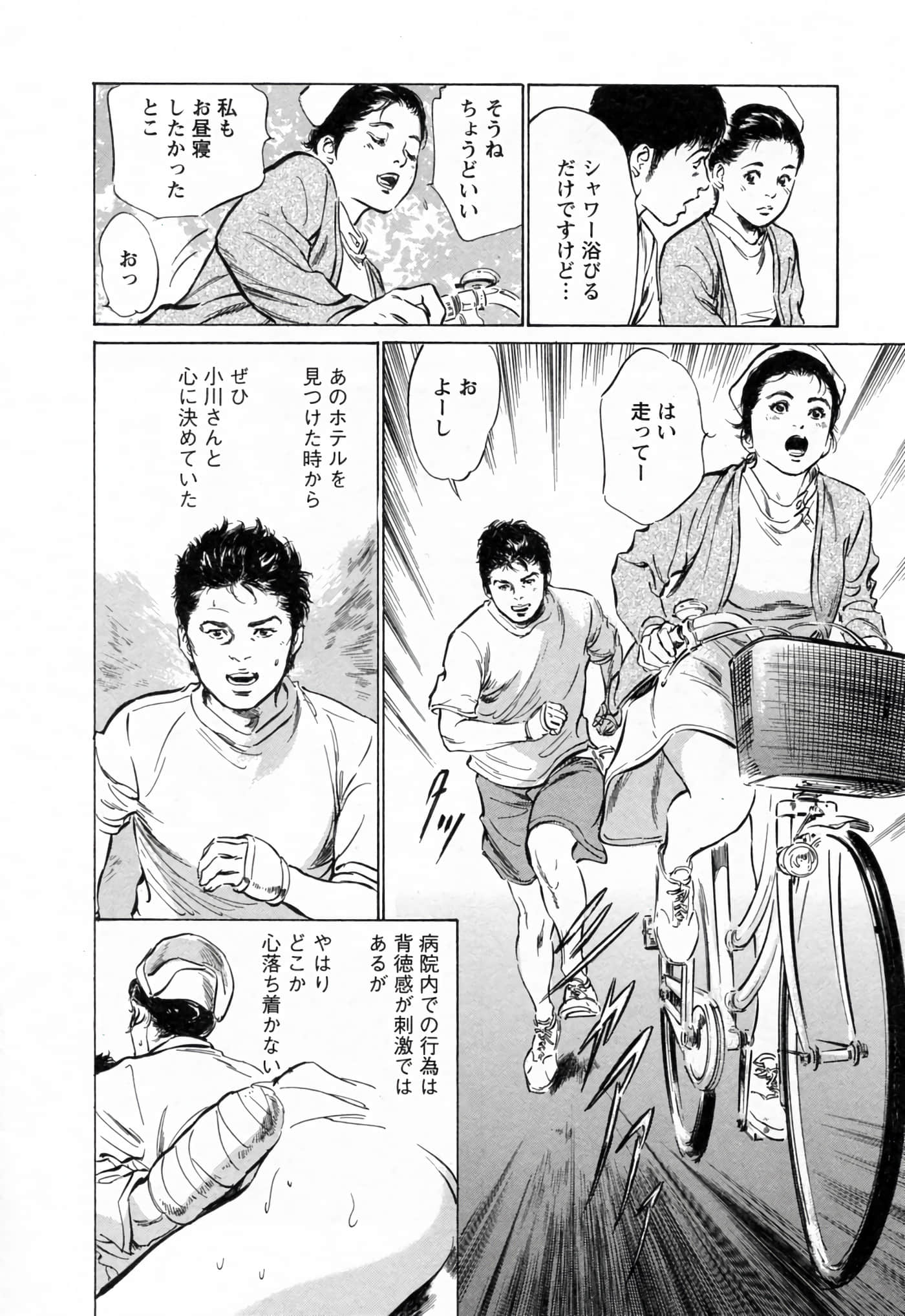 第 128 页