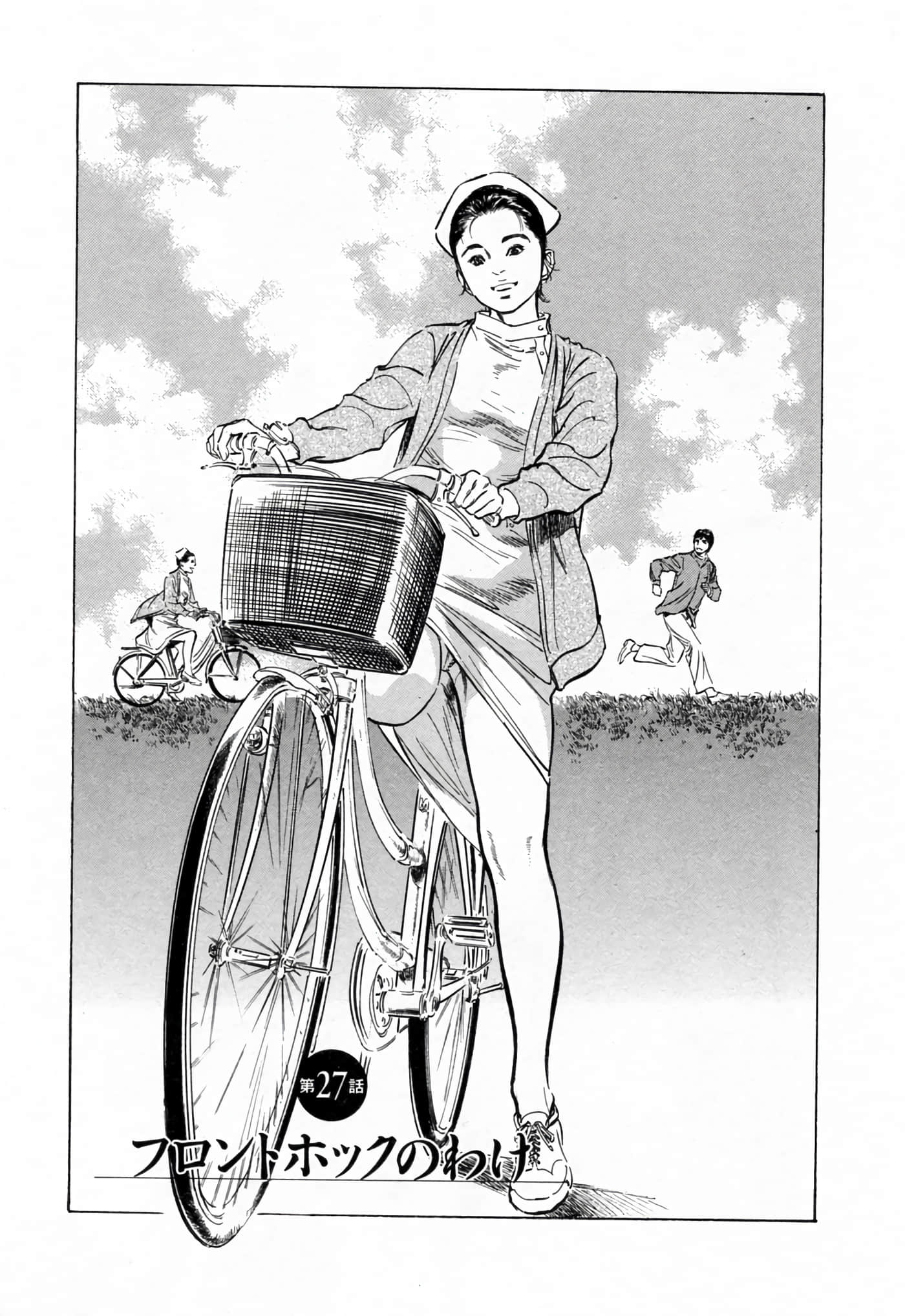 第 133 页