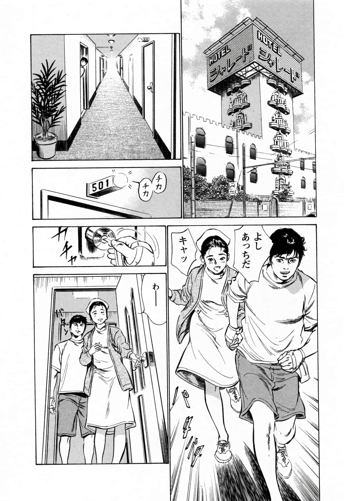 第 134 页