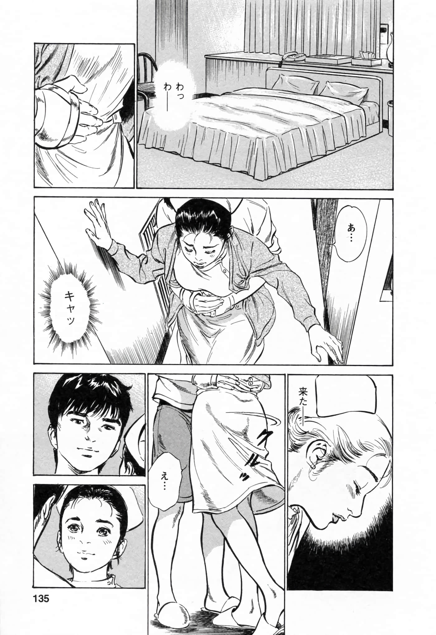 第 135 页