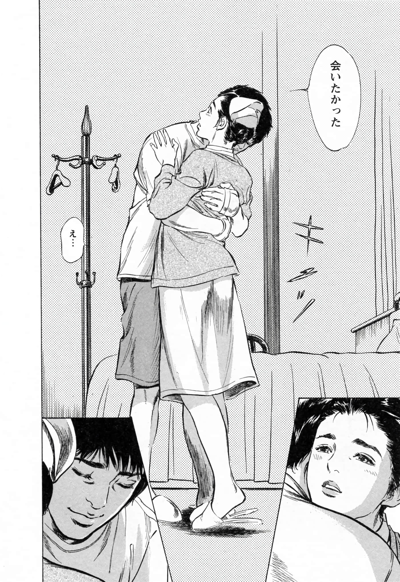 第 136 页