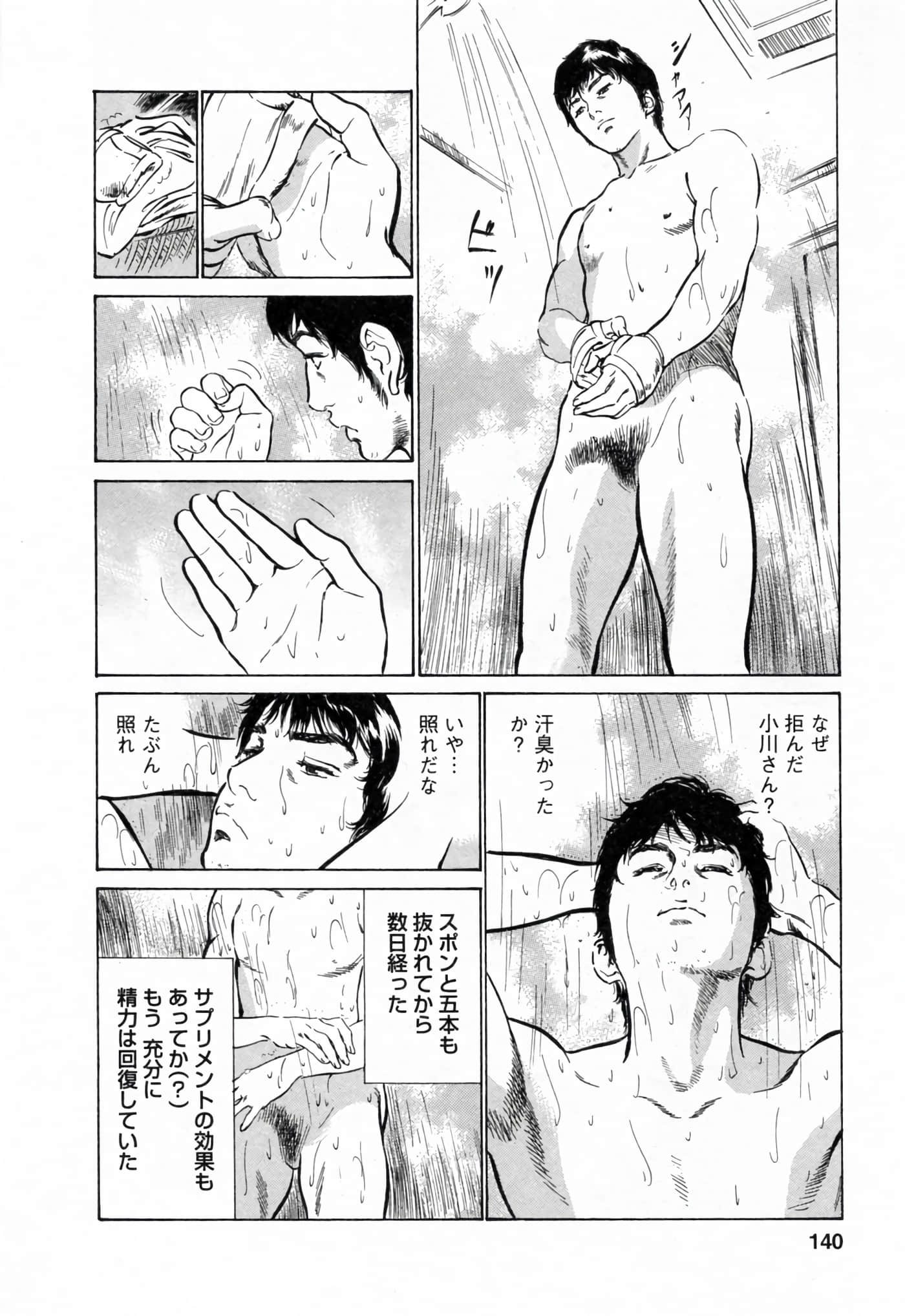 第 140 页