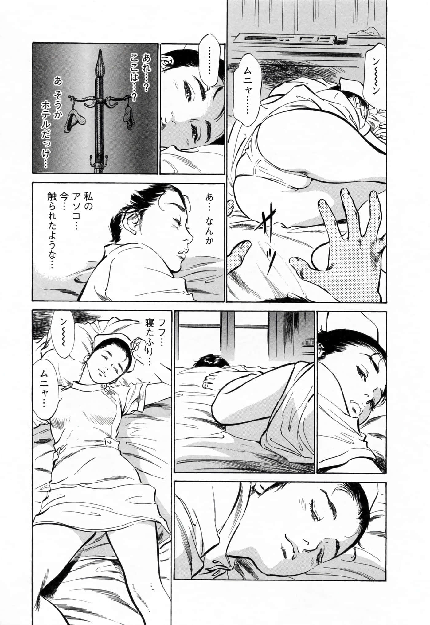 第 145 页