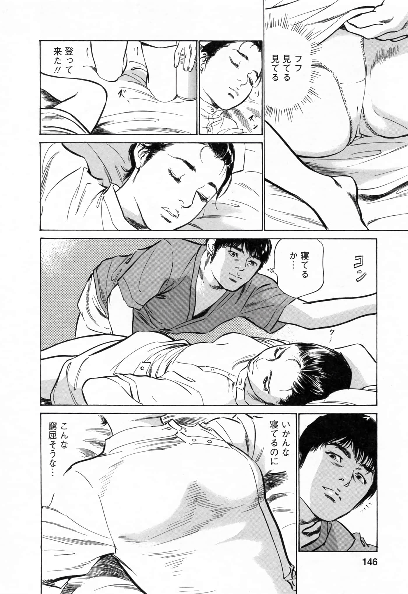 第 146 页