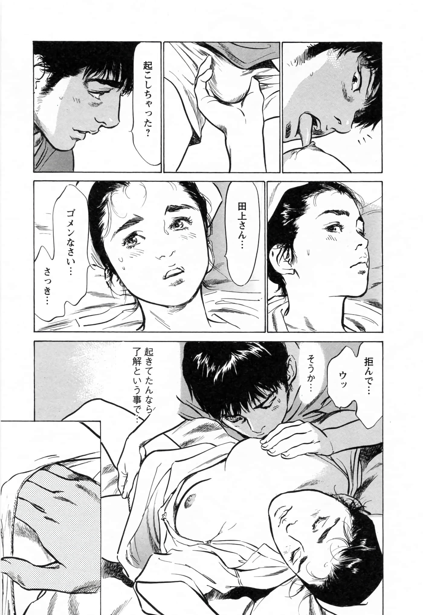 第 157 页