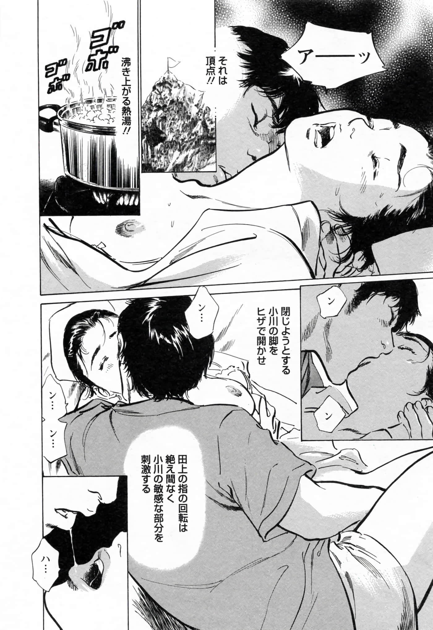 第 164 页