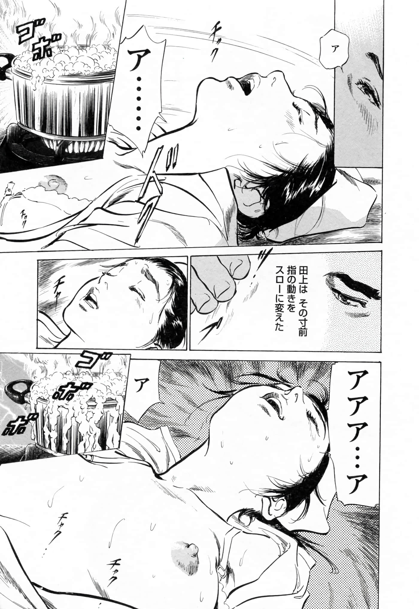 第 165 页